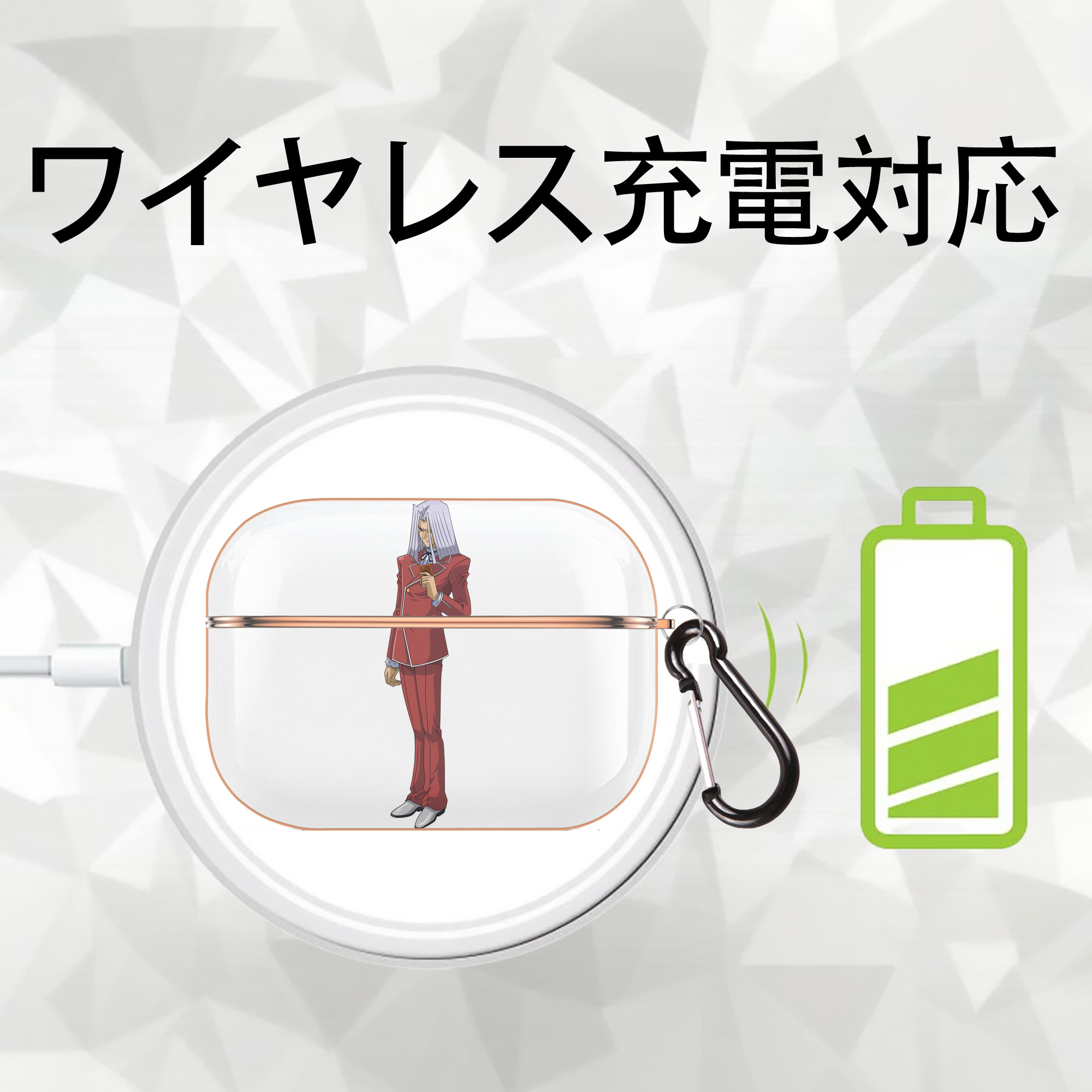 遊☆戯☆王 Yu-Gi-Oh! 【AirPods Pro用】ハードシェル保護ケース｜耐衝撃・防指紋・カラビナ付き商品仕様