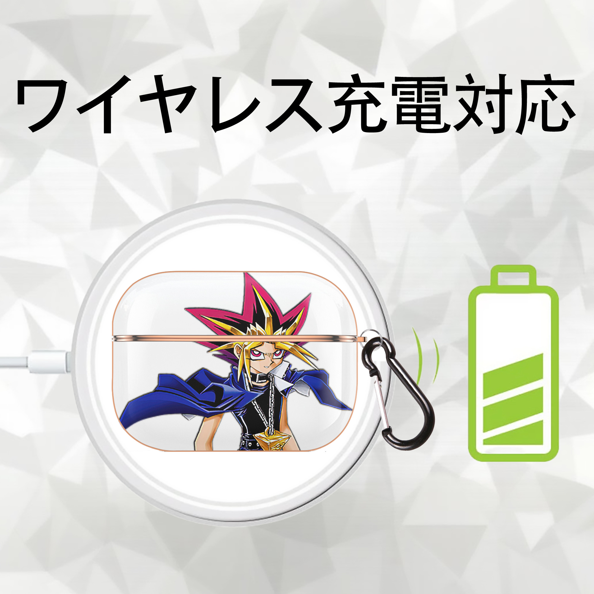遊☆戯☆王 Yu-Gi-Oh! 【AirPods Pro用】ハードシェル保護ケース｜耐衝撃・防指紋・カラビナ付き商品仕様