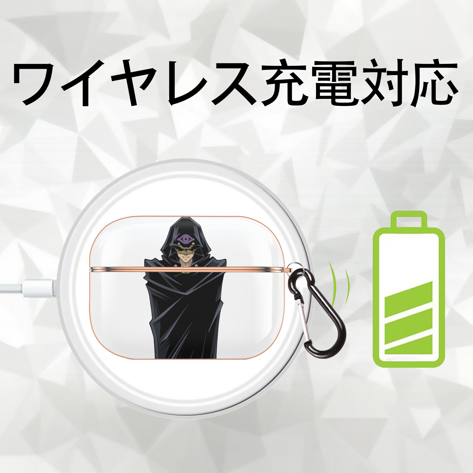 遊☆戯☆王 Yu-Gi-Oh! 【AirPods Pro用】ハードシェル保護ケース｜耐衝撃・防指紋・カラビナ付き商品仕様