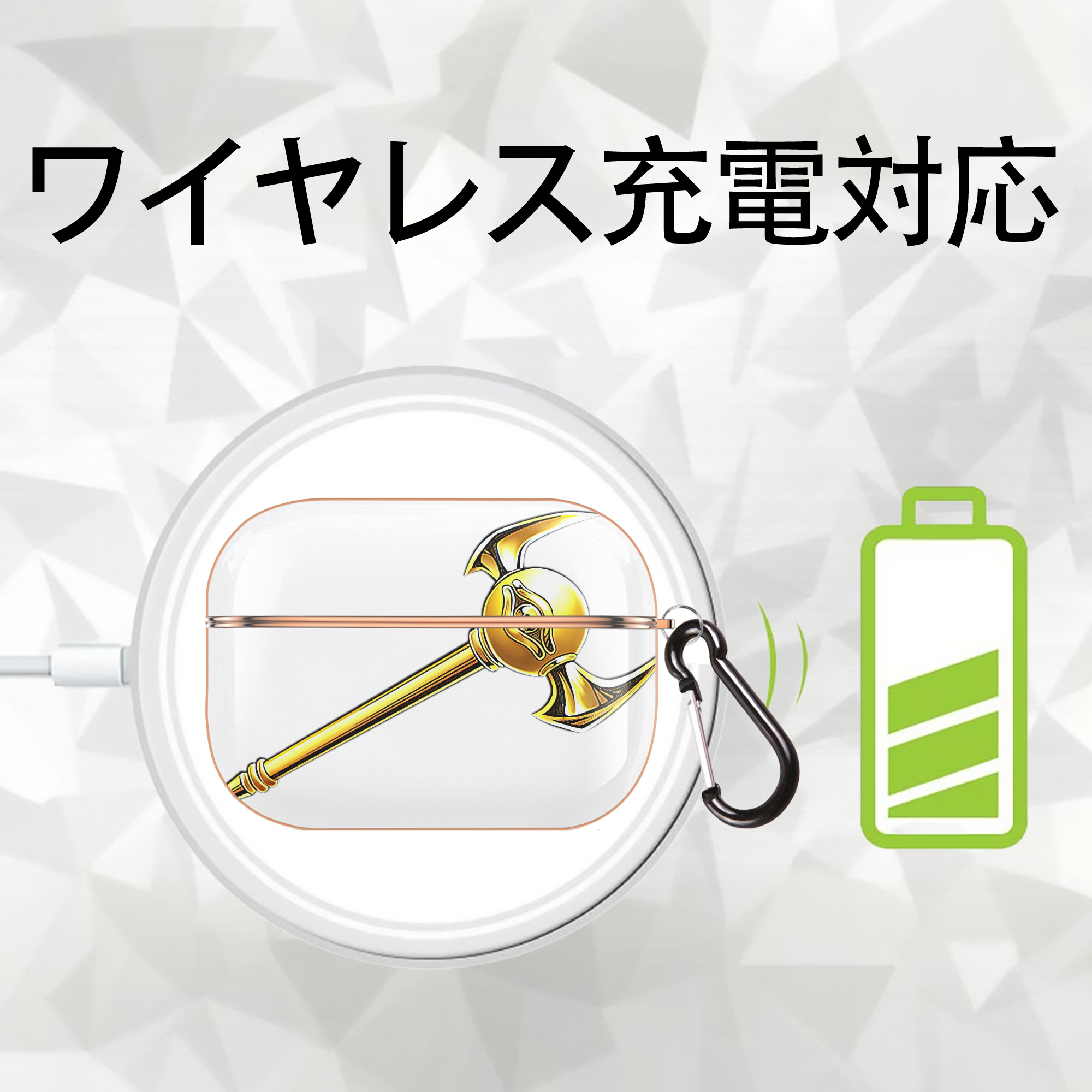 遊☆戯☆王 Yu-Gi-Oh! 【AirPods Pro用】ハードシェル保護ケース｜耐衝撃・防指紋・カラビナ付き商品仕様