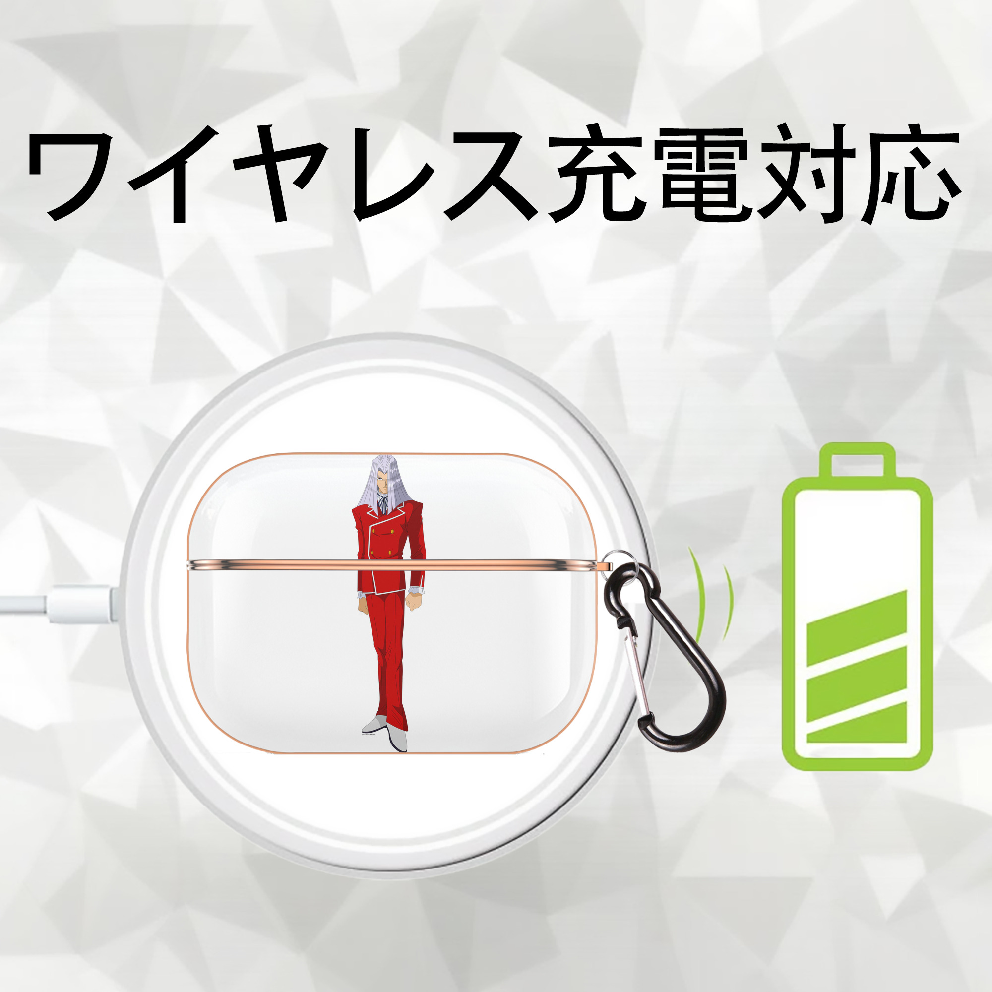 遊☆戯☆王 Yu-Gi-Oh! 【AirPods Pro用】ハードシェル保護ケース｜耐衝撃・防指紋・カラビナ付き商品仕様