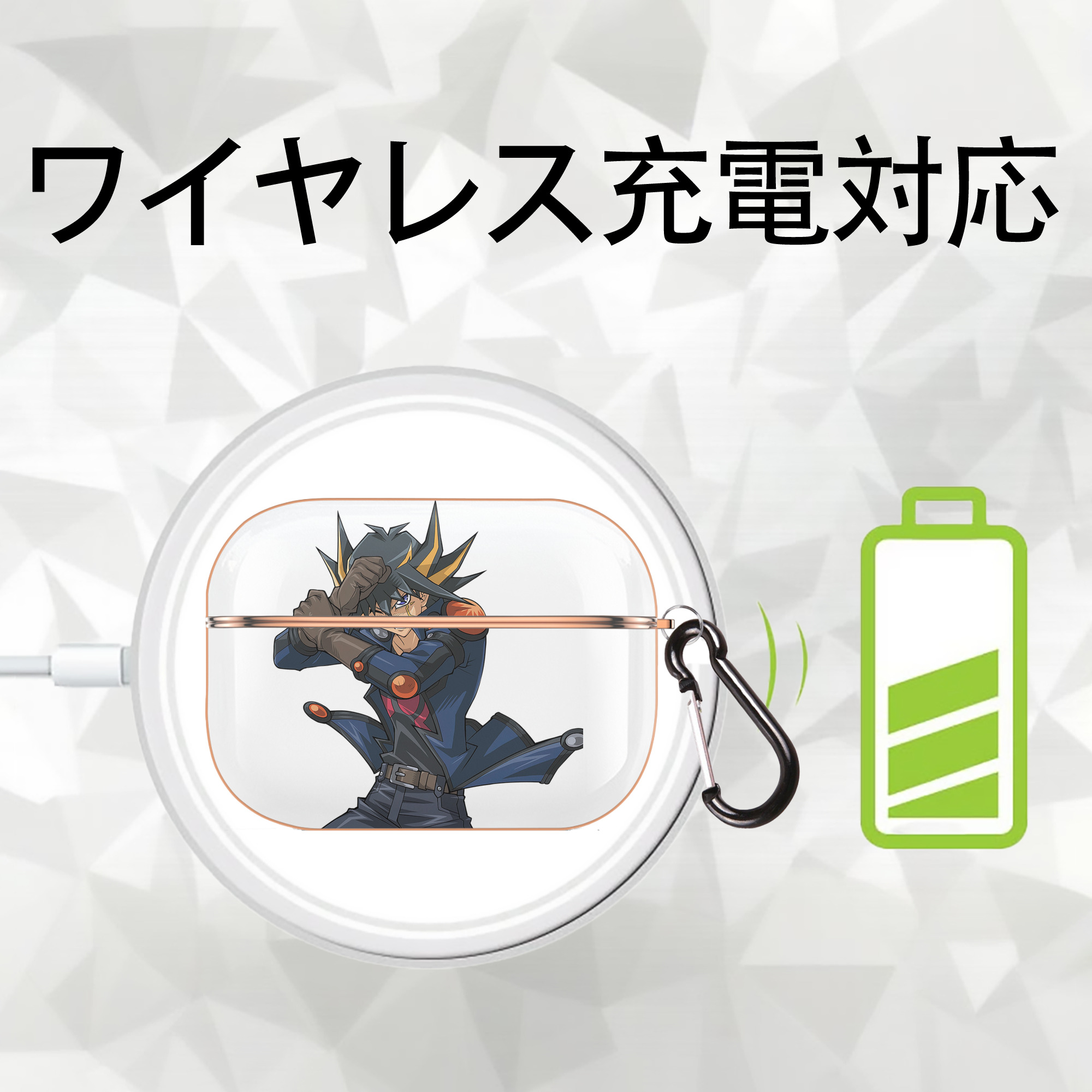 遊☆戯☆王 Yu-Gi-Oh! 【AirPods Pro用】ハードシェル保護ケース｜耐衝撃・防指紋・カラビナ付き商品仕様