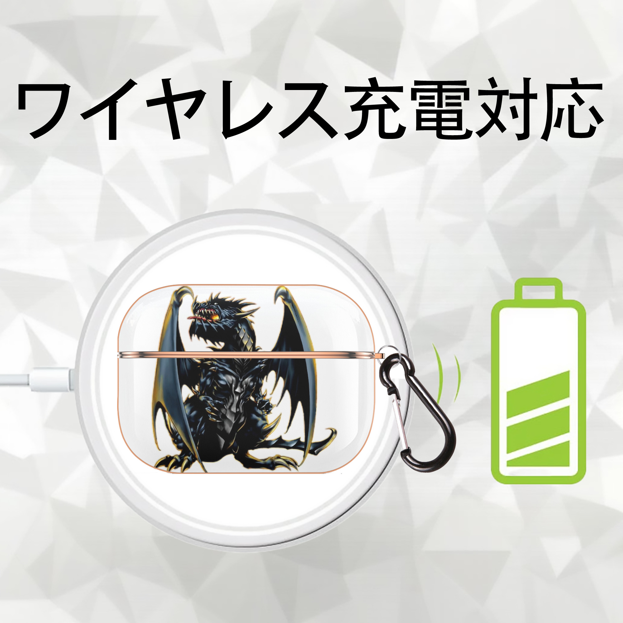 遊☆戯☆王 Yu-Gi-Oh! 【AirPods Pro用】ハードシェル保護ケース｜耐衝撃・防指紋・カラビナ付き商品仕様