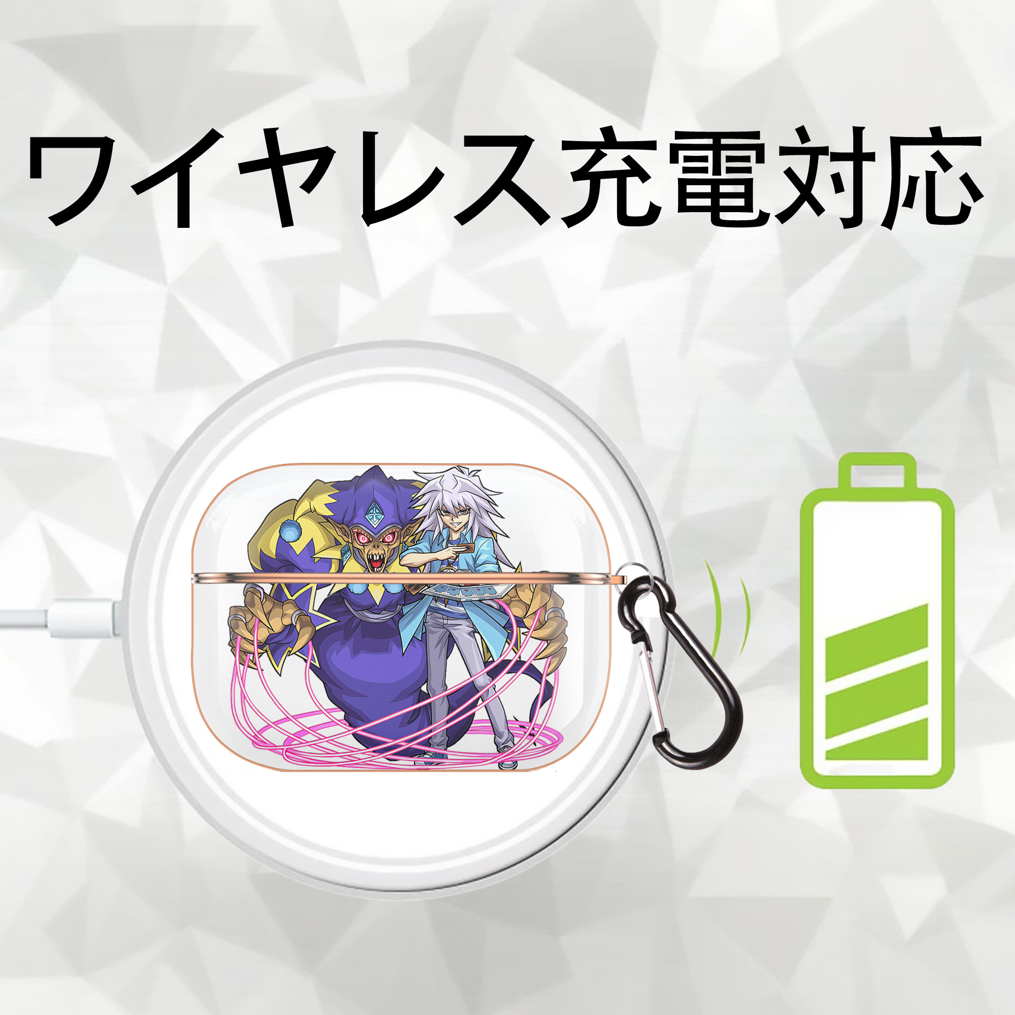 遊☆戯☆王 Yu-Gi-Oh! 【AirPods Pro用】ハードシェル保護ケース｜耐衝撃・防指紋・カラビナ付き商品仕様