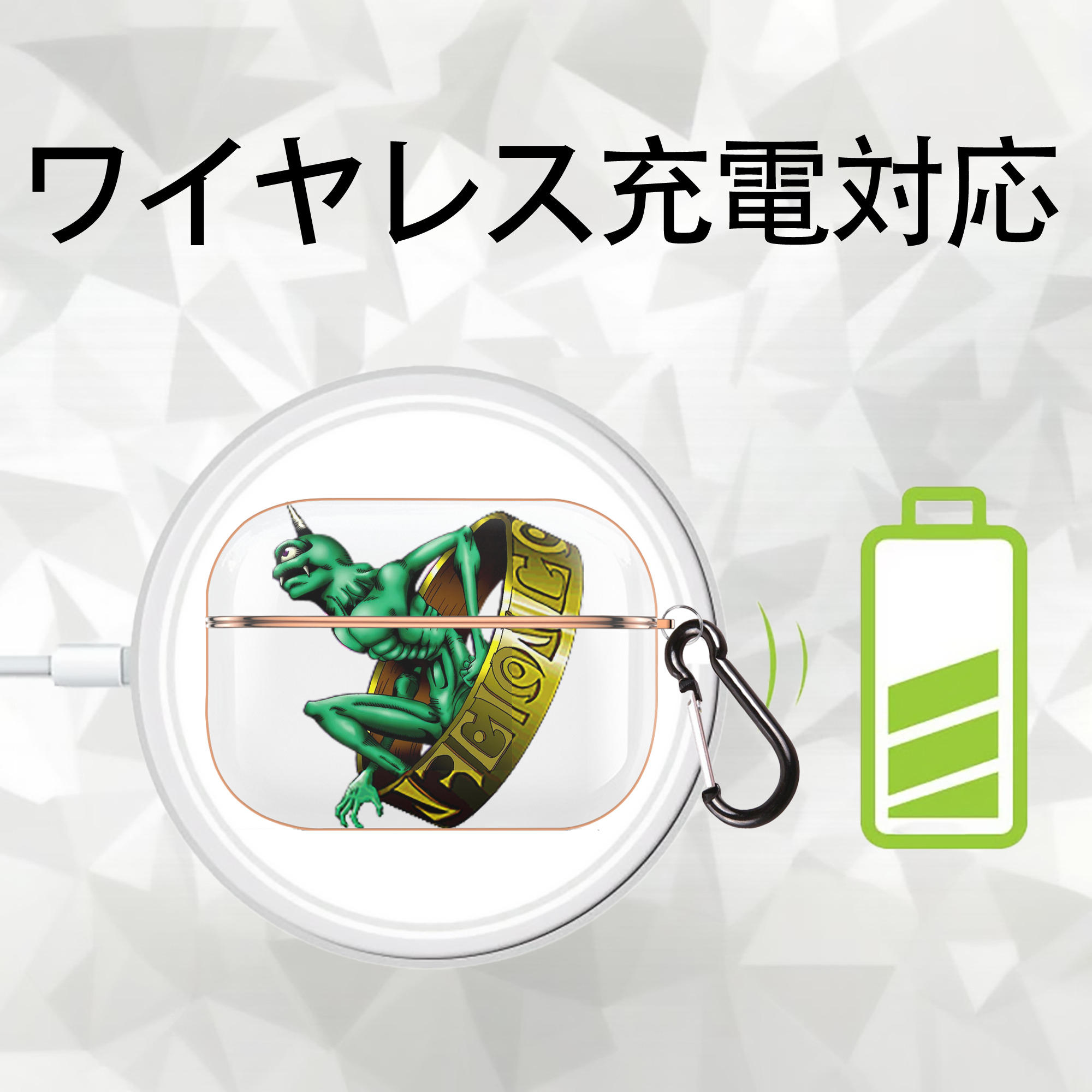 遊☆戯☆王 Yu-Gi-Oh! 【AirPods Pro用】ハードシェル保護ケース｜耐衝撃・防指紋・カラビナ付き商品仕様