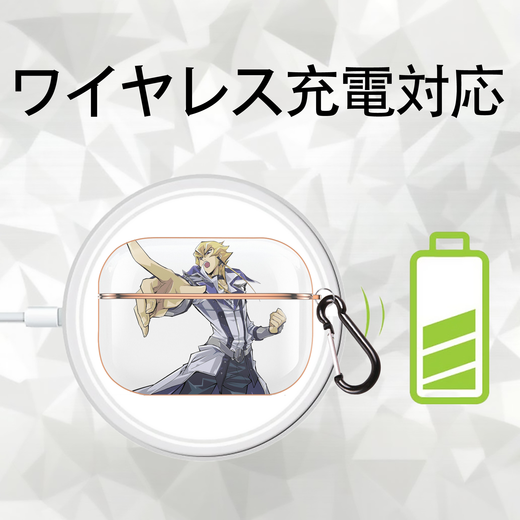 遊☆戯☆王 Yu-Gi-Oh! 【AirPods Pro用】ハードシェル保護ケース｜耐衝撃・防指紋・カラビナ付き商品仕様