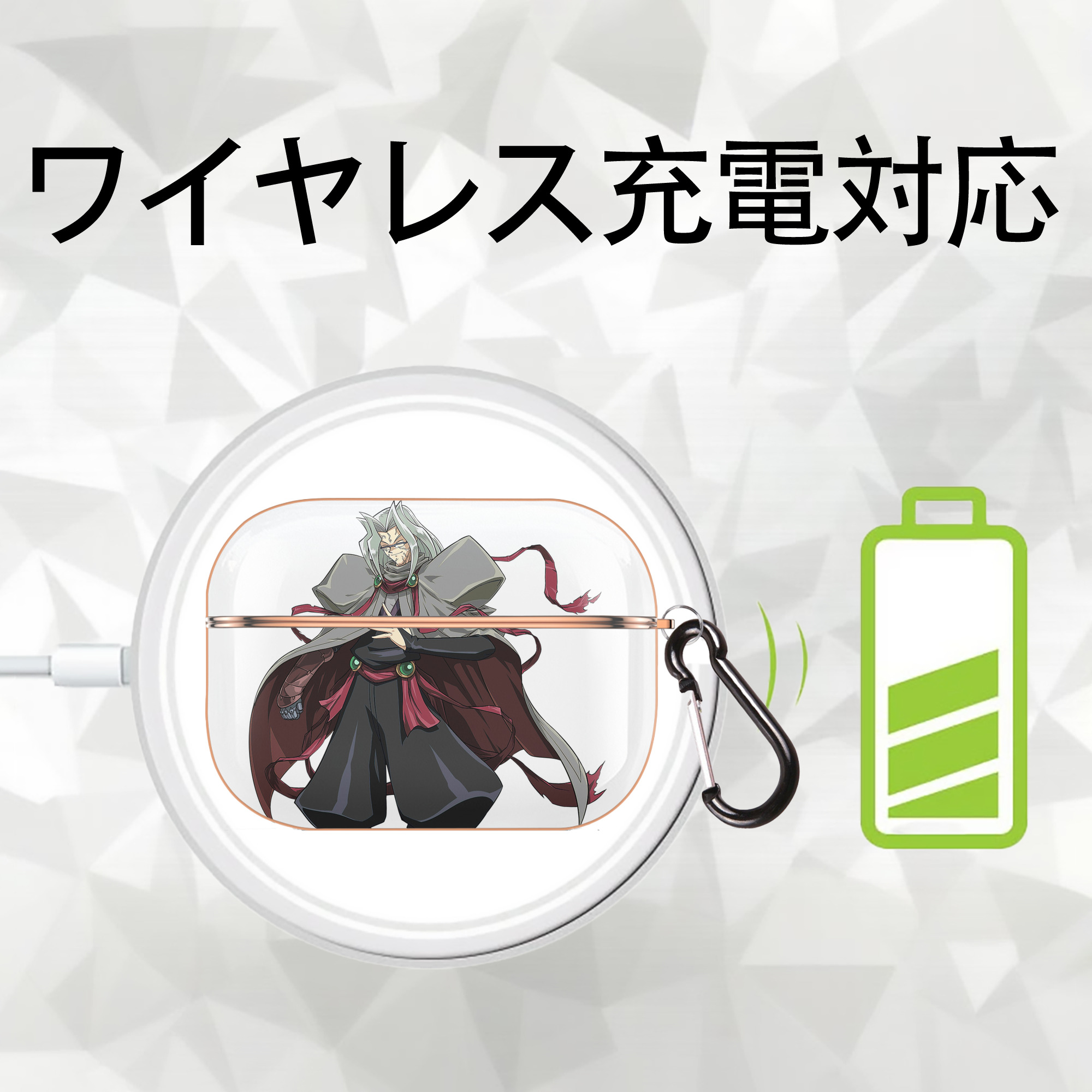 遊☆戯☆王 Yu-Gi-Oh! 【AirPods Pro用】ハードシェル保護ケース｜耐衝撃・防指紋・カラビナ付き商品仕様