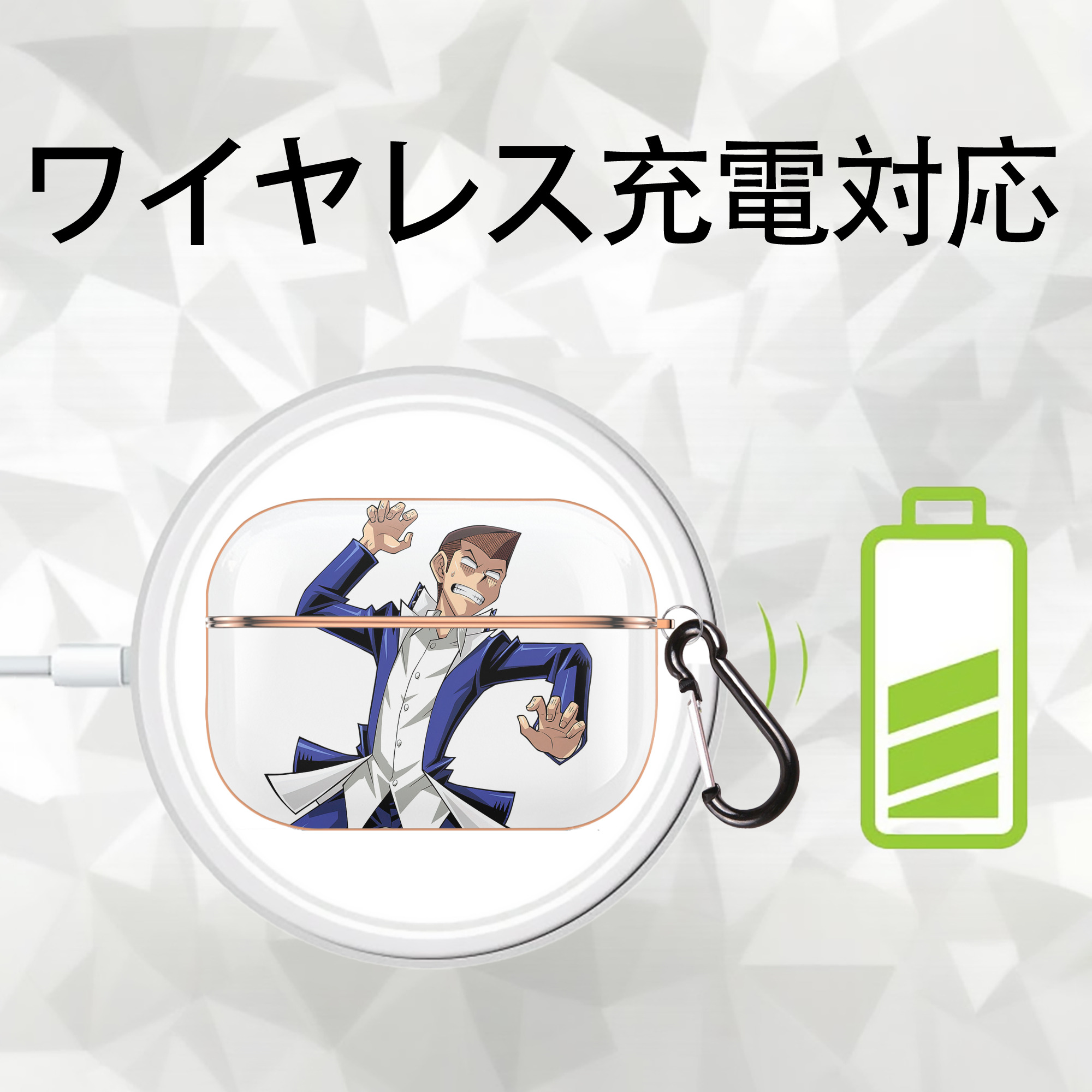 遊☆戯☆王 Yu-Gi-Oh! 【AirPods Pro用】ハードシェル保護ケース｜耐衝撃・防指紋・カラビナ付き商品仕様