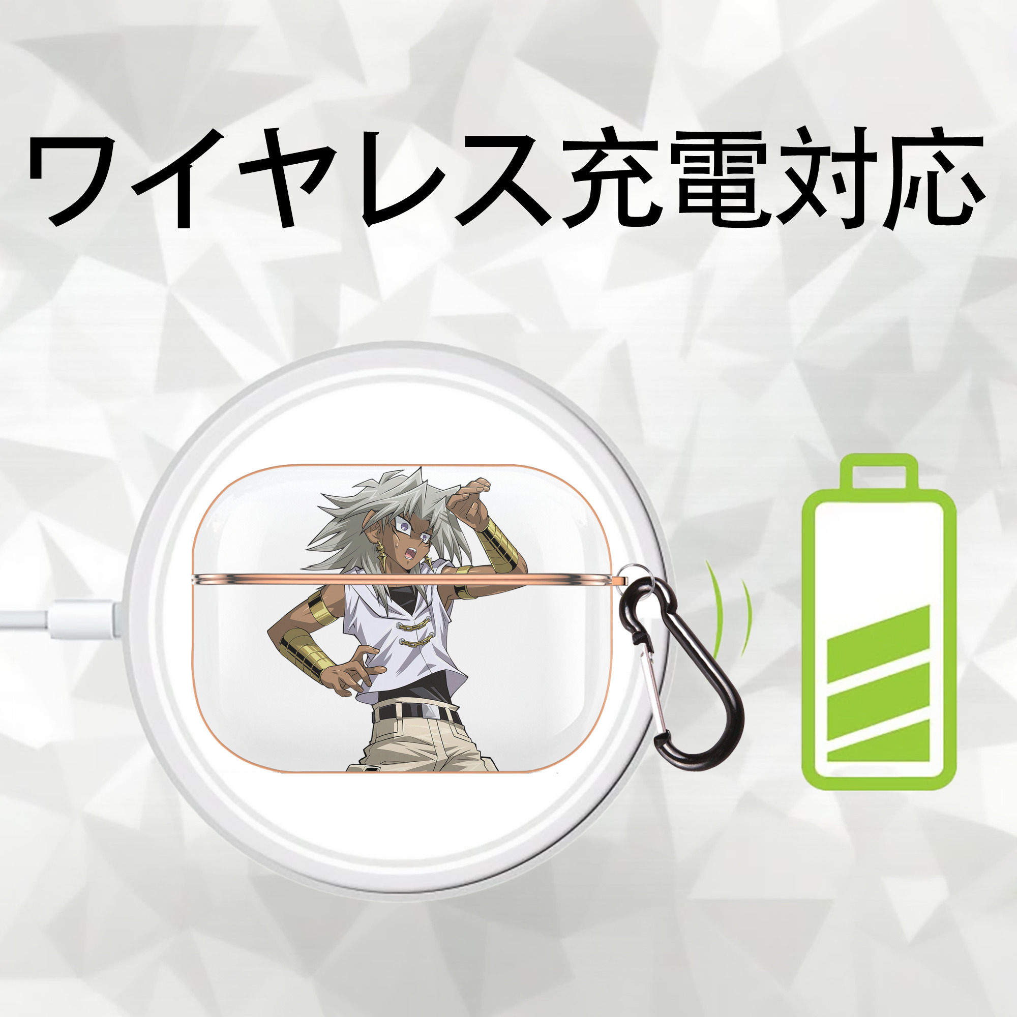 遊☆戯☆王 Yu-Gi-Oh! 【AirPods Pro用】ハードシェル保護ケース｜耐衝撃・防指紋・カラビナ付き商品仕様