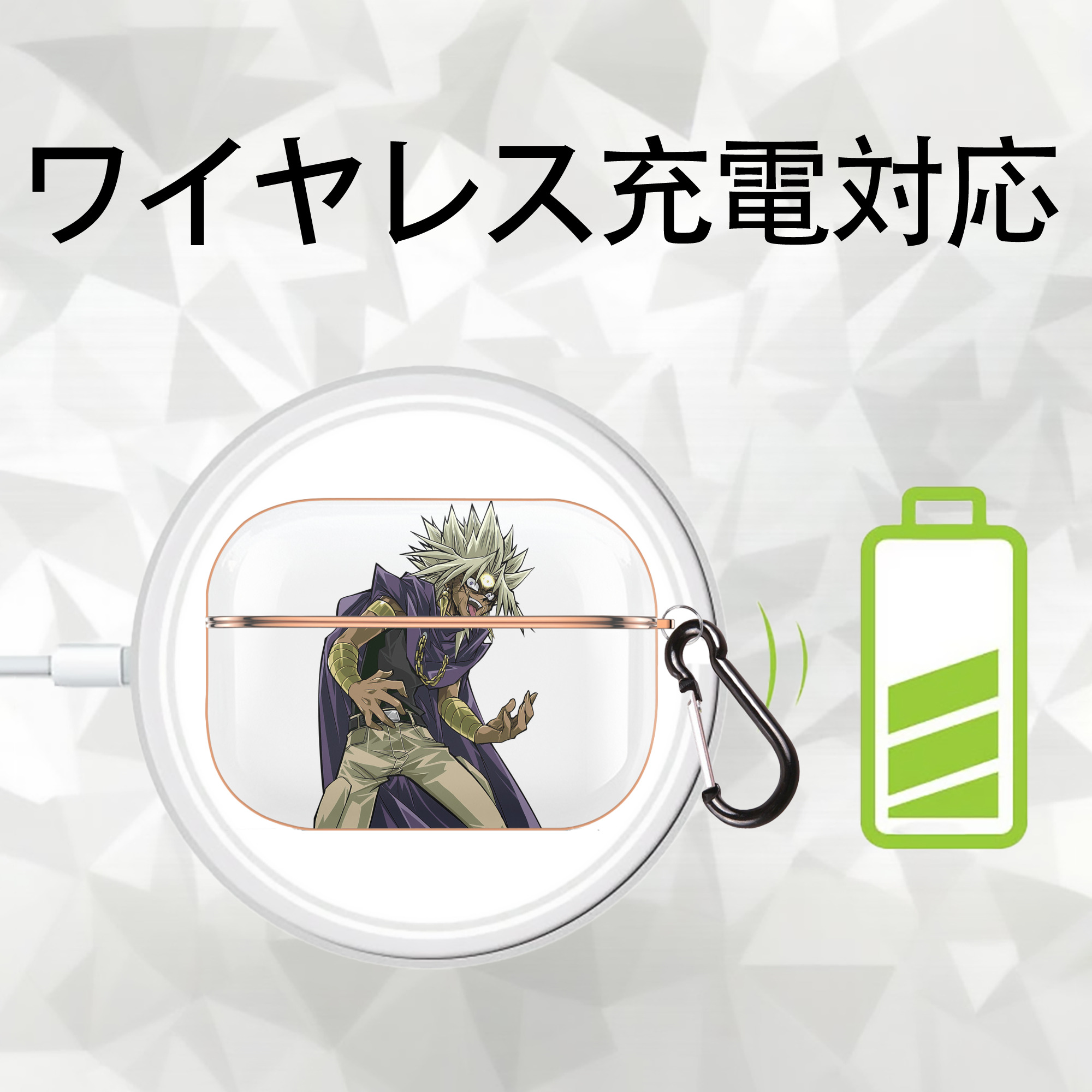 遊☆戯☆王 Yu-Gi-Oh! 【AirPods Pro用】ハードシェル保護ケース｜耐衝撃・防指紋・カラビナ付き商品仕様