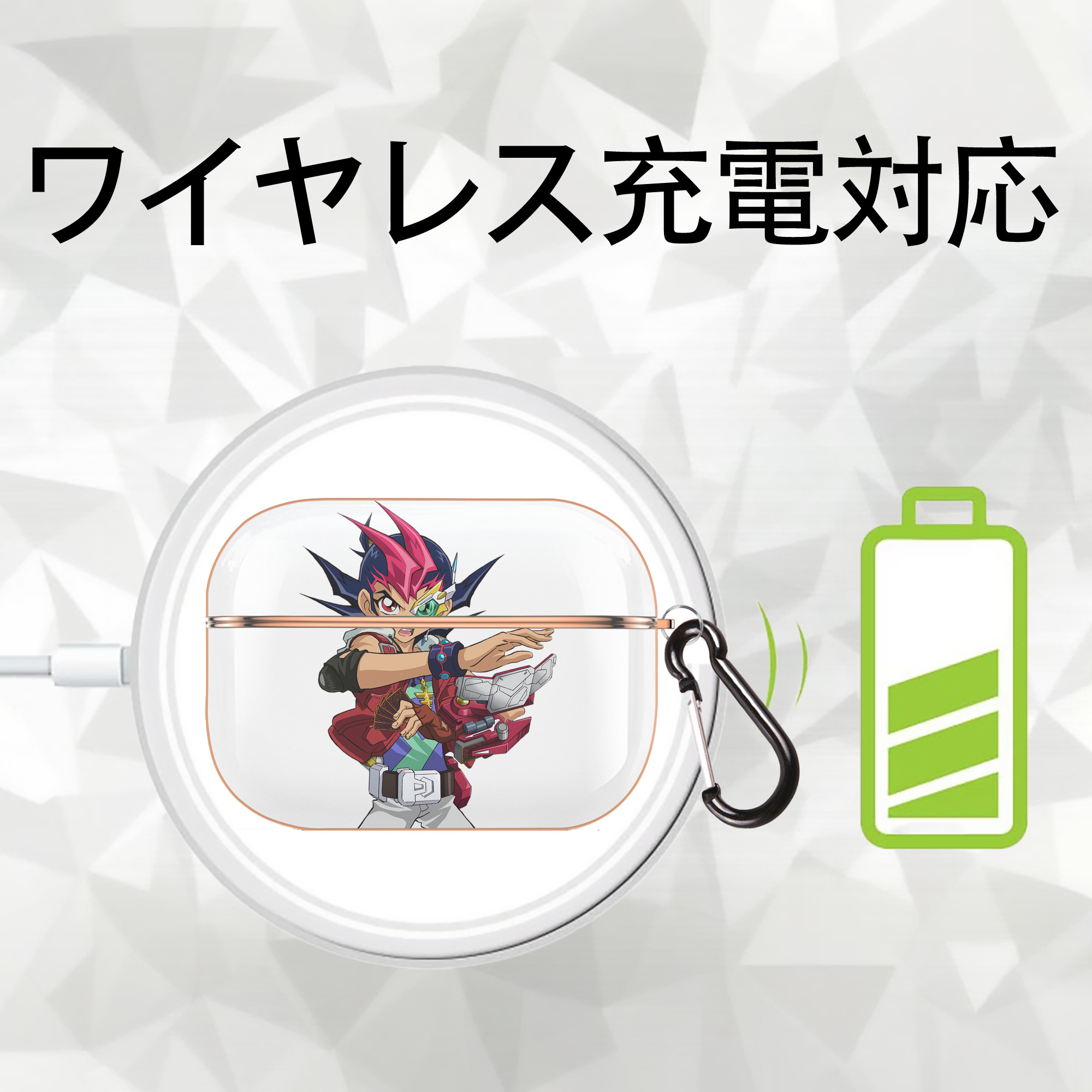遊☆戯☆王 Yu-Gi-Oh! 【AirPods Pro用】ハードシェル保護ケース｜耐衝撃・防指紋・カラビナ付き商品仕様