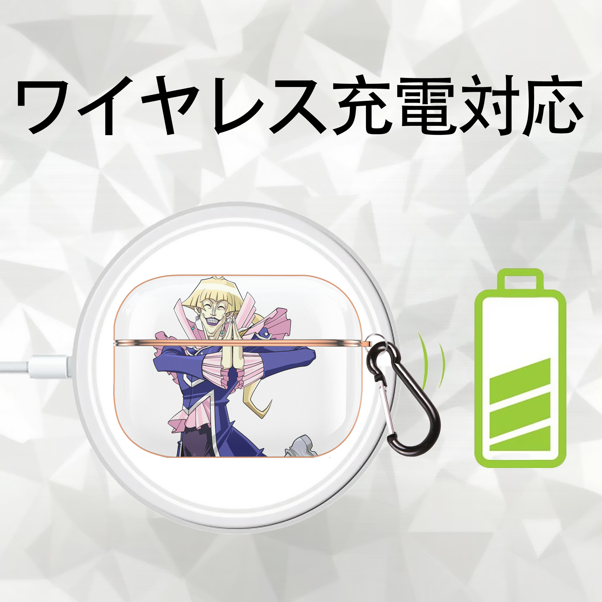 遊☆戯☆王 Yu-Gi-Oh! 【AirPods Pro用】ハードシェル保護ケース｜耐衝撃・防指紋・カラビナ付き商品仕様