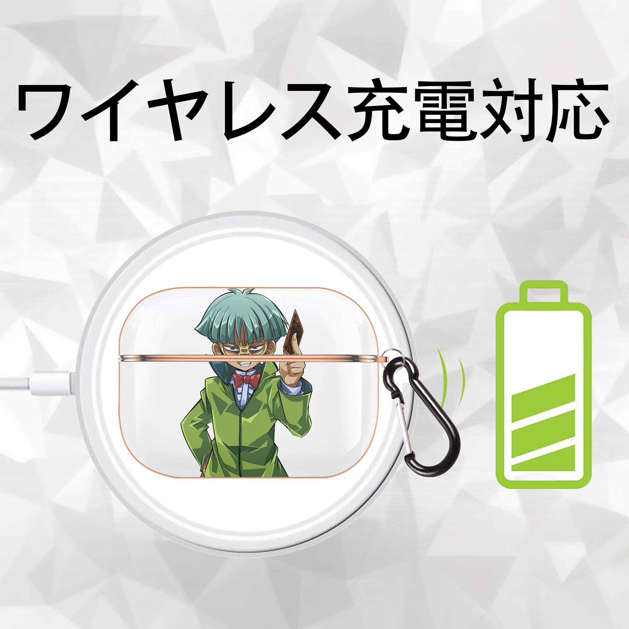 遊☆戯☆王 Yu-Gi-Oh! 【AirPods Pro用】ハードシェル保護ケース｜耐衝撃・防指紋・カラビナ付き商品仕様