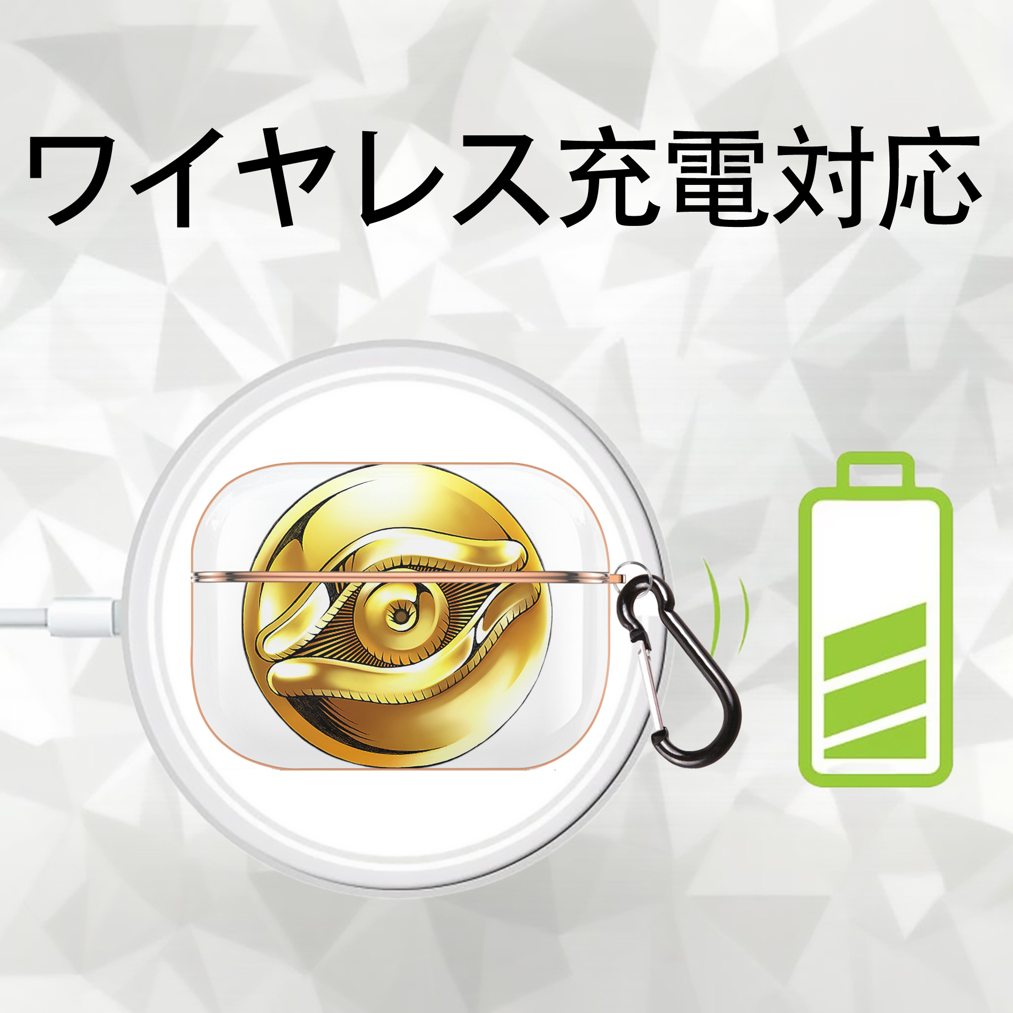 遊☆戯☆王 Yu-Gi-Oh! 【AirPods Pro用】ハードシェル保護ケース｜耐衝撃・防指紋・カラビナ付き商品仕様
