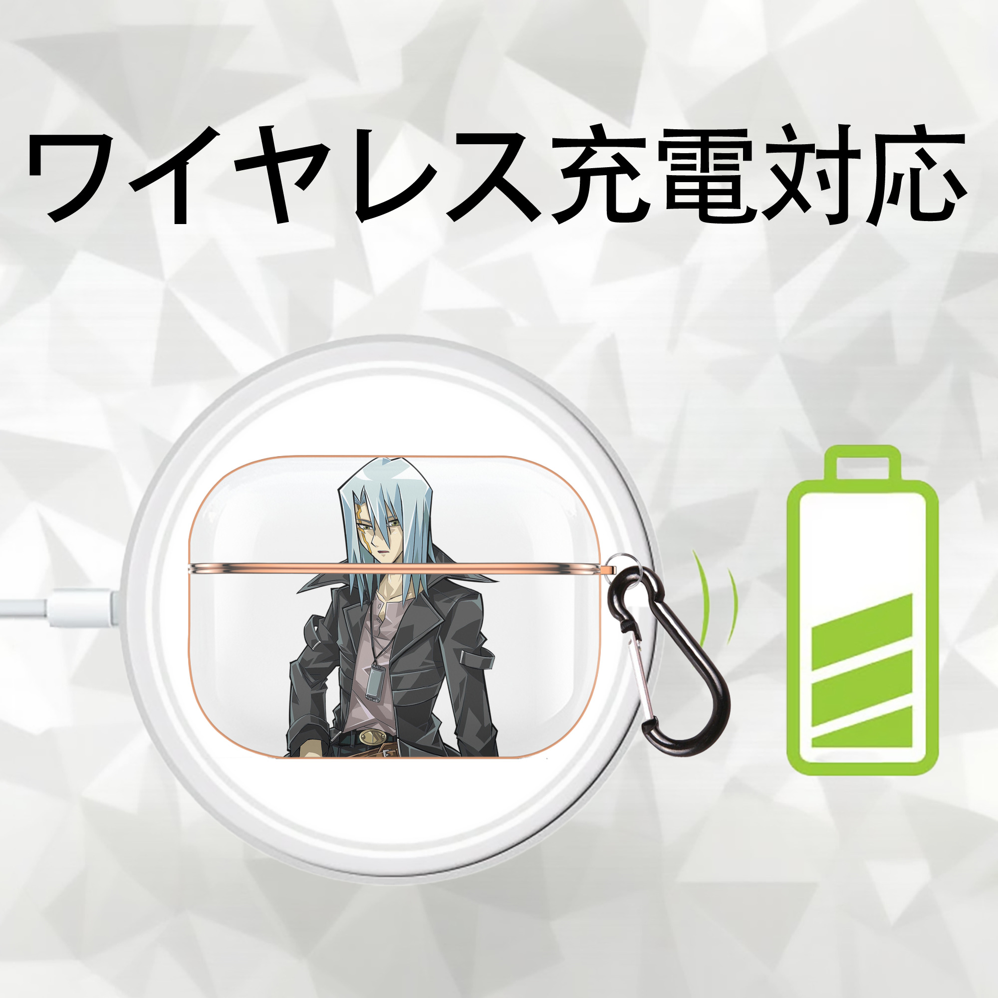 遊☆戯☆王 Yu-Gi-Oh! 【AirPods Pro用】ハードシェル保護ケース｜耐衝撃・防指紋・カラビナ付き商品仕様
