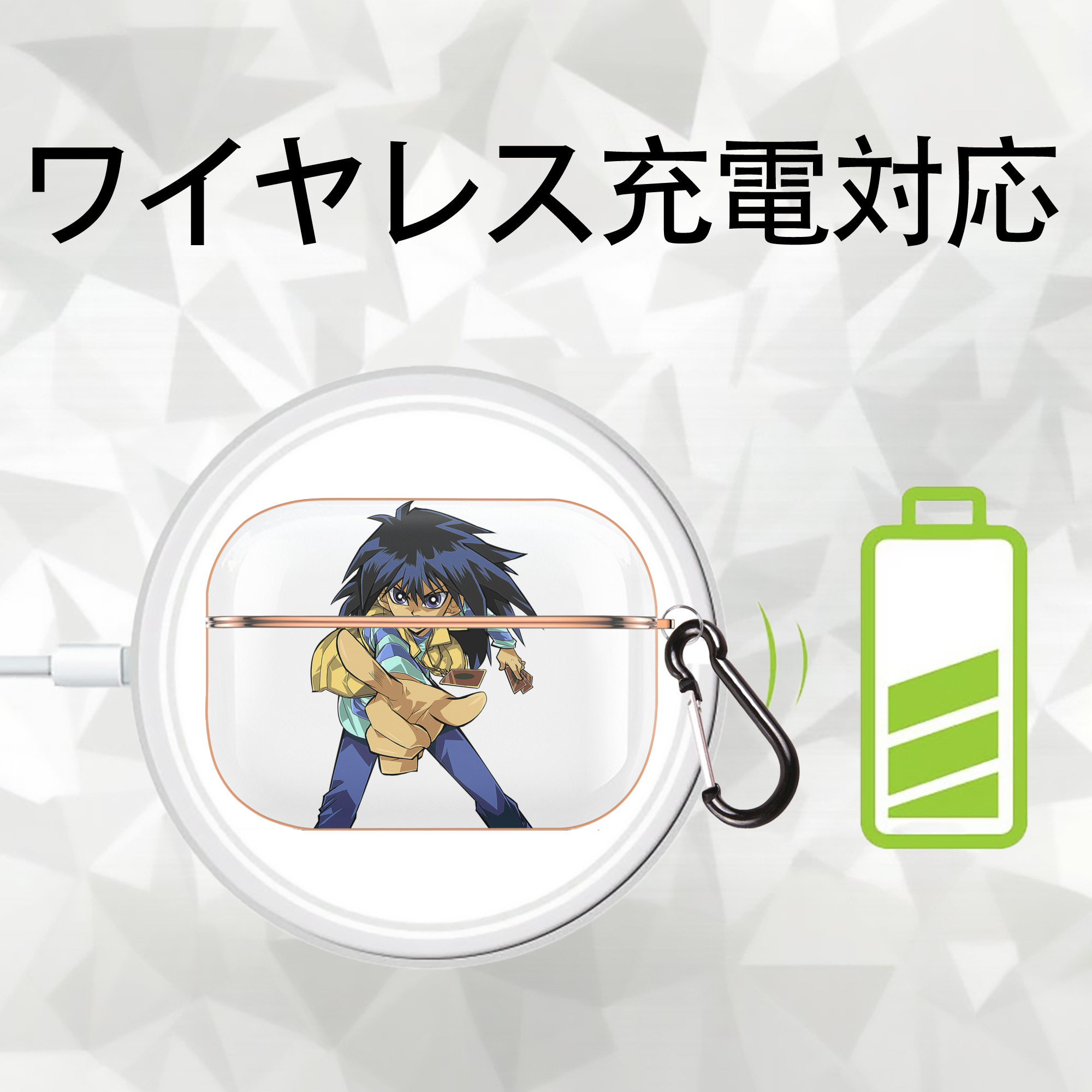遊☆戯☆王 Yu-Gi-Oh! 【AirPods Pro用】ハードシェル保護ケース｜耐衝撃・防指紋・カラビナ付き商品仕様
