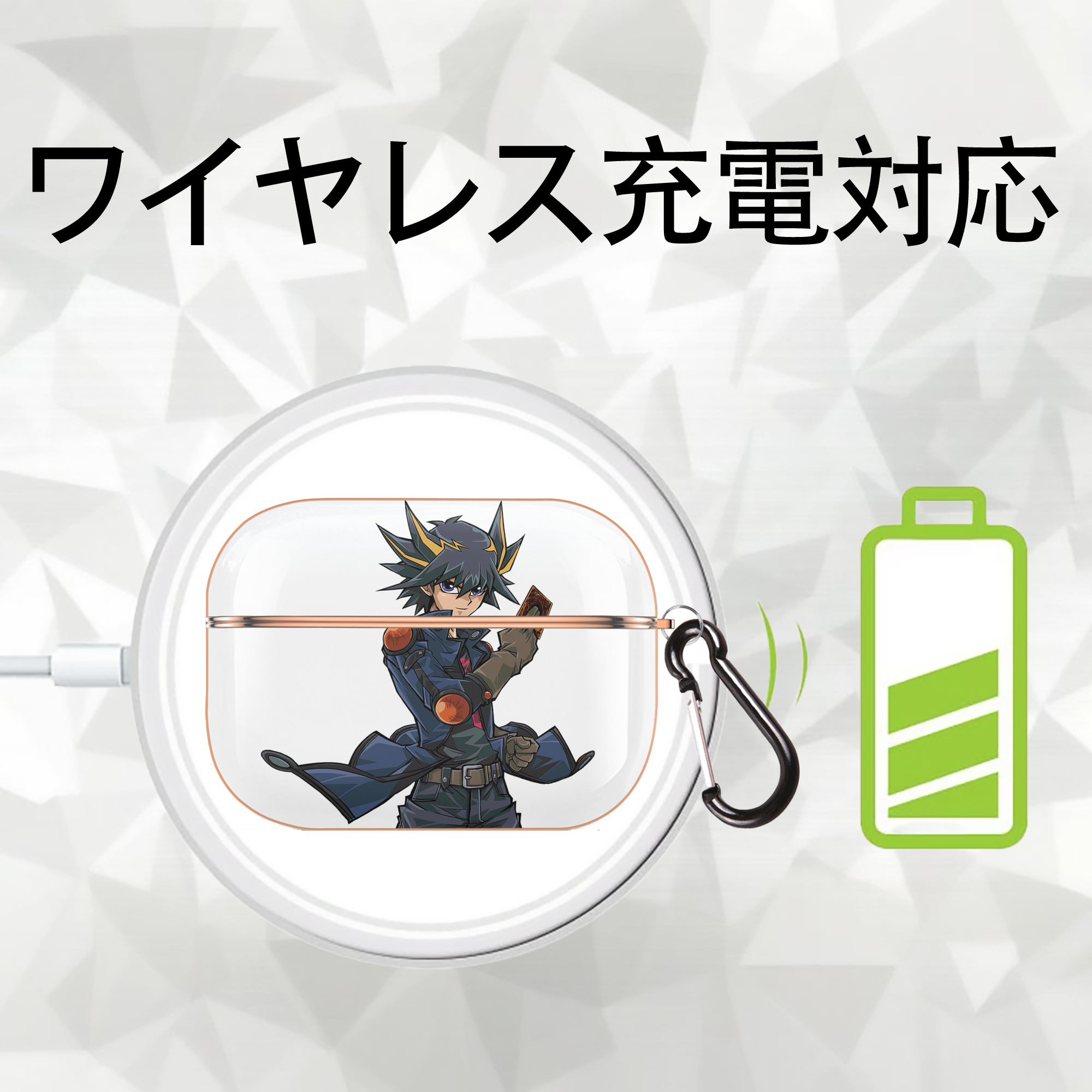 遊☆戯☆王 Yu-Gi-Oh! 【AirPods Pro用】ハードシェル保護ケース｜耐衝撃・防指紋・カラビナ付き商品仕様