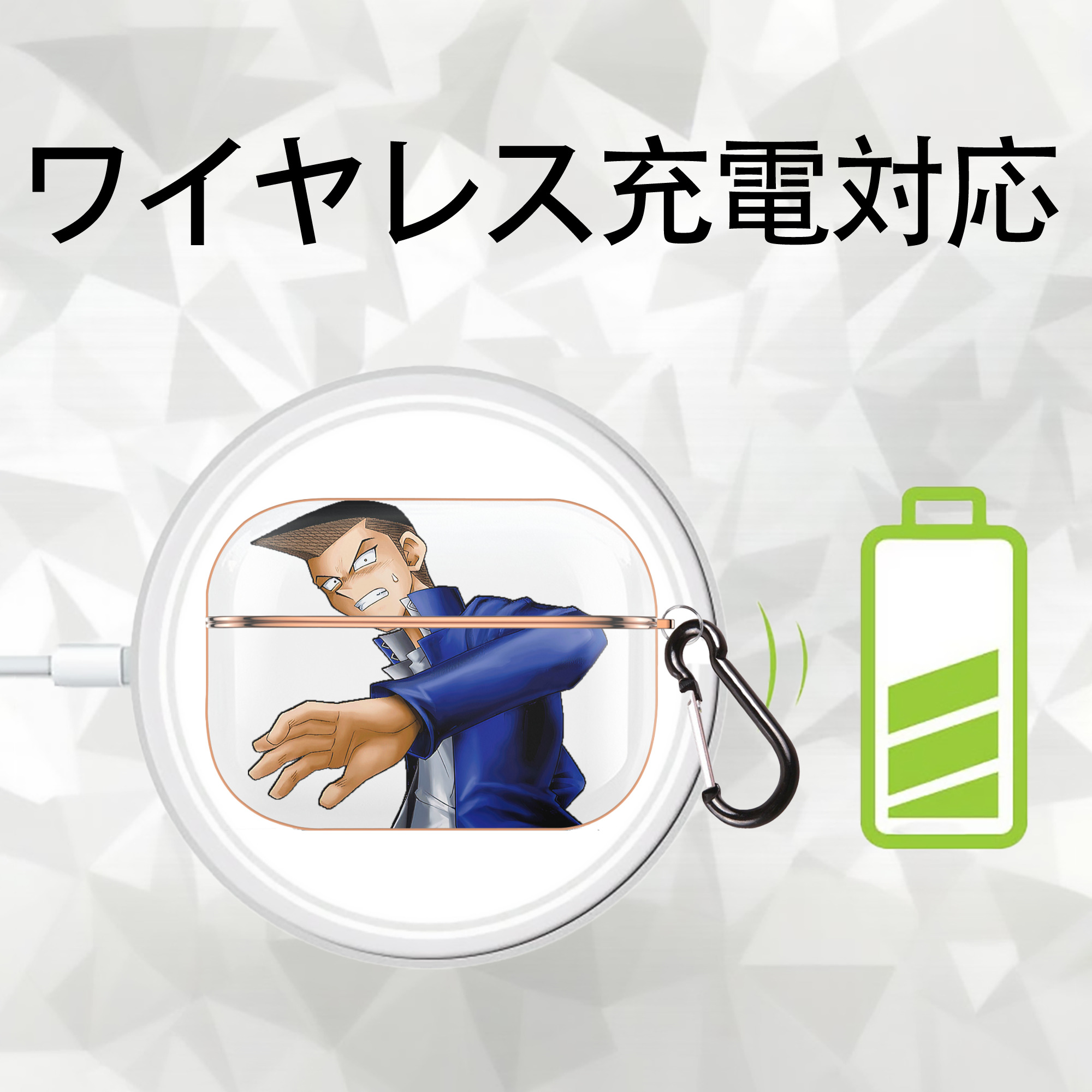 遊☆戯☆王 Yu-Gi-Oh! 【AirPods Pro用】ハードシェル保護ケース｜耐衝撃・防指紋・カラビナ付き商品仕様