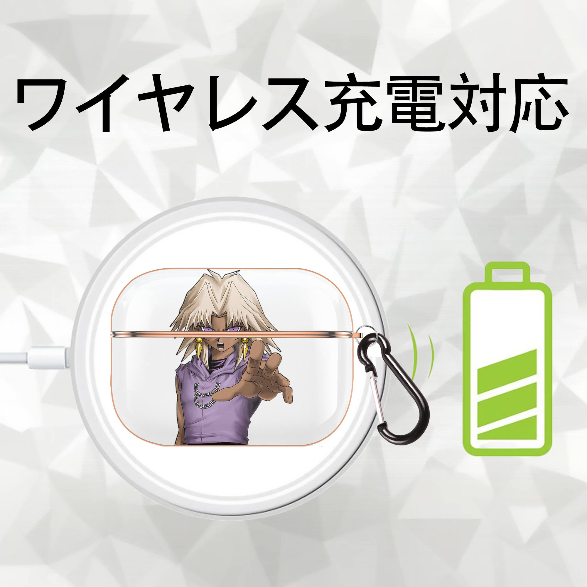 遊☆戯☆王 Yu-Gi-Oh! 【AirPods Pro用】ハードシェル保護ケース｜耐衝撃・防指紋・カラビナ付き商品仕様
