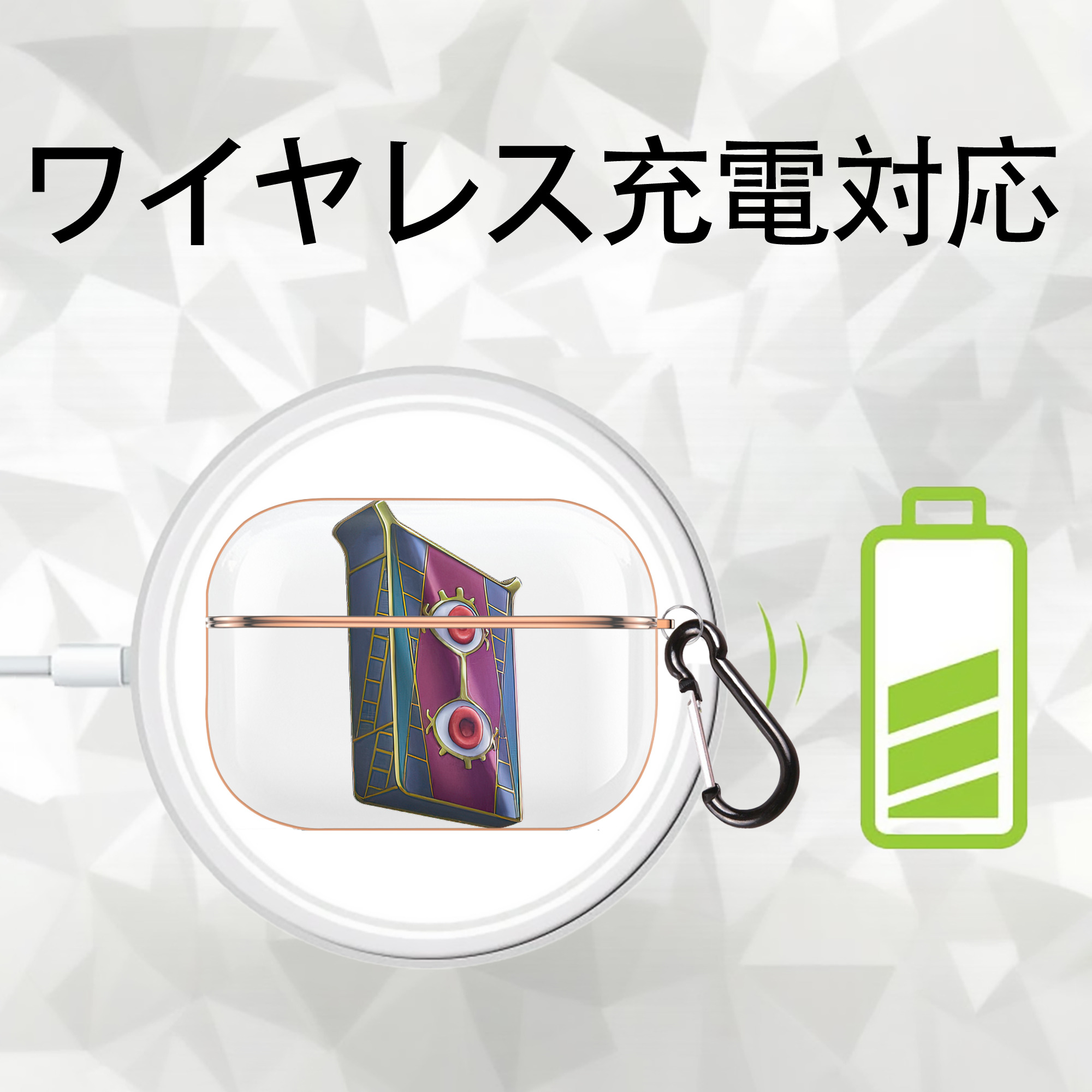 遊☆戯☆王 Yu-Gi-Oh! 【AirPods Pro用】ハードシェル保護ケース｜耐衝撃・防指紋・カラビナ付き商品仕様