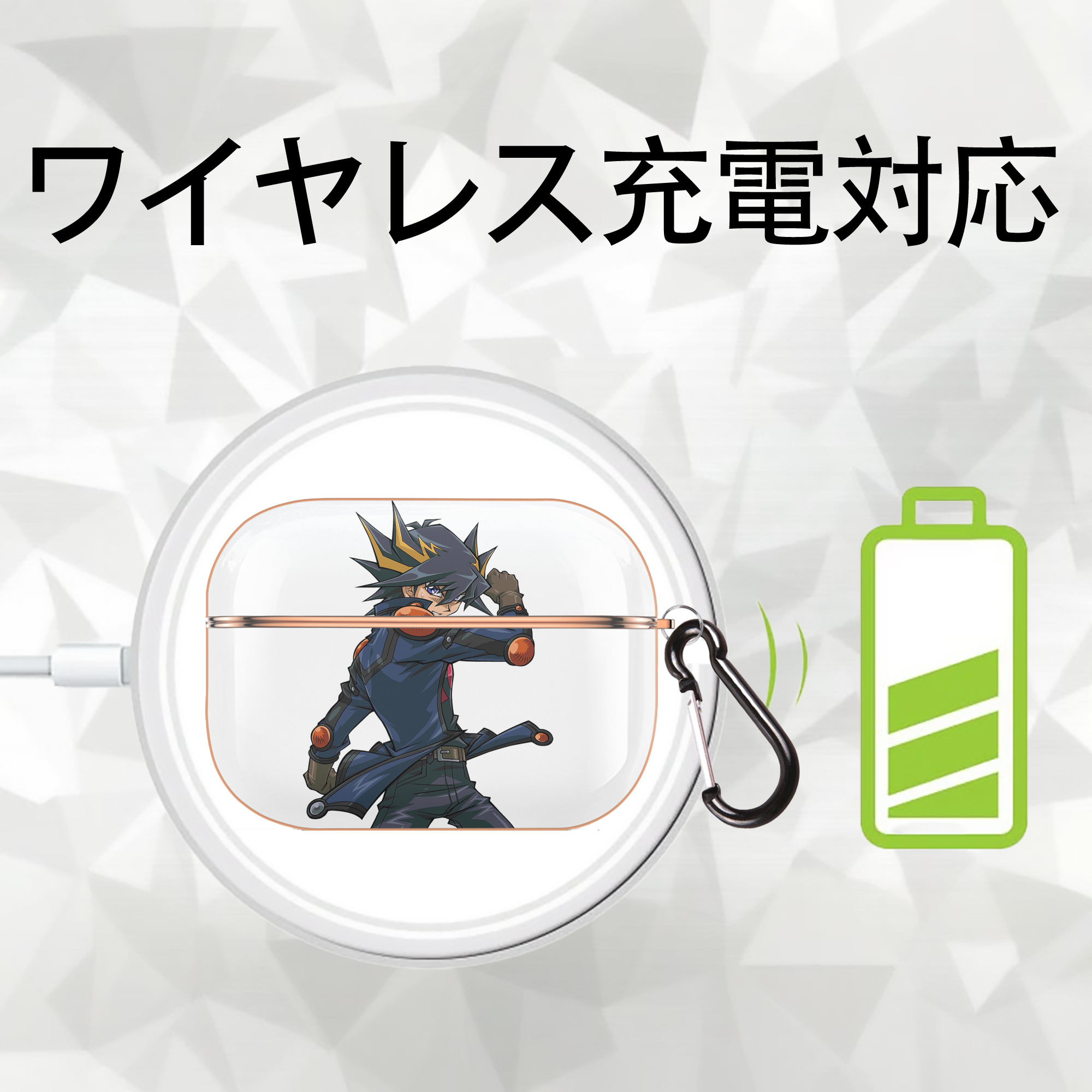 遊☆戯☆王 Yu-Gi-Oh! 【AirPods Pro用】ハードシェル保護ケース｜耐衝撃・防指紋・カラビナ付き商品仕様