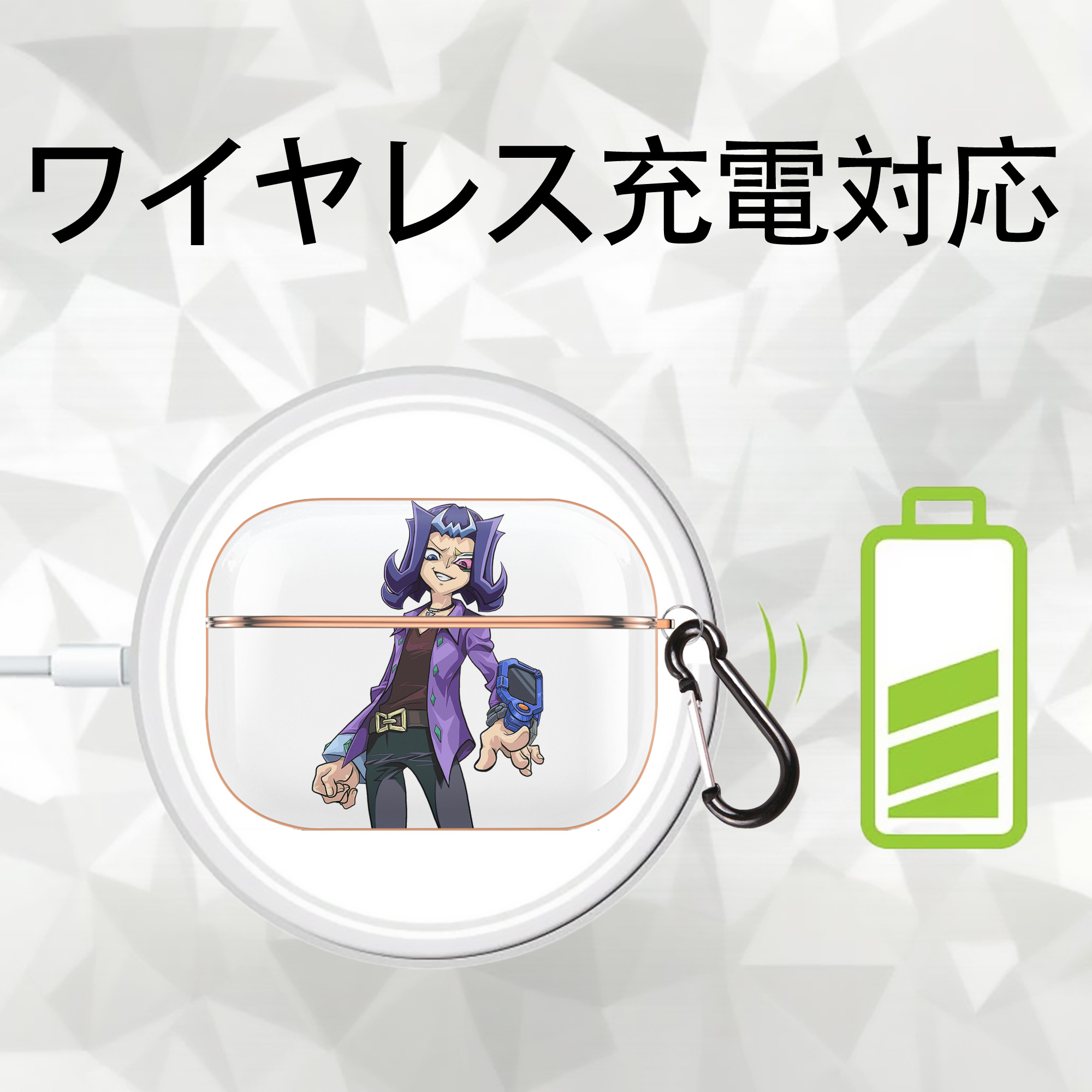 遊☆戯☆王 Yu-Gi-Oh! 【AirPods Pro用】ハードシェル保護ケース｜耐衝撃・防指紋・カラビナ付き商品仕様