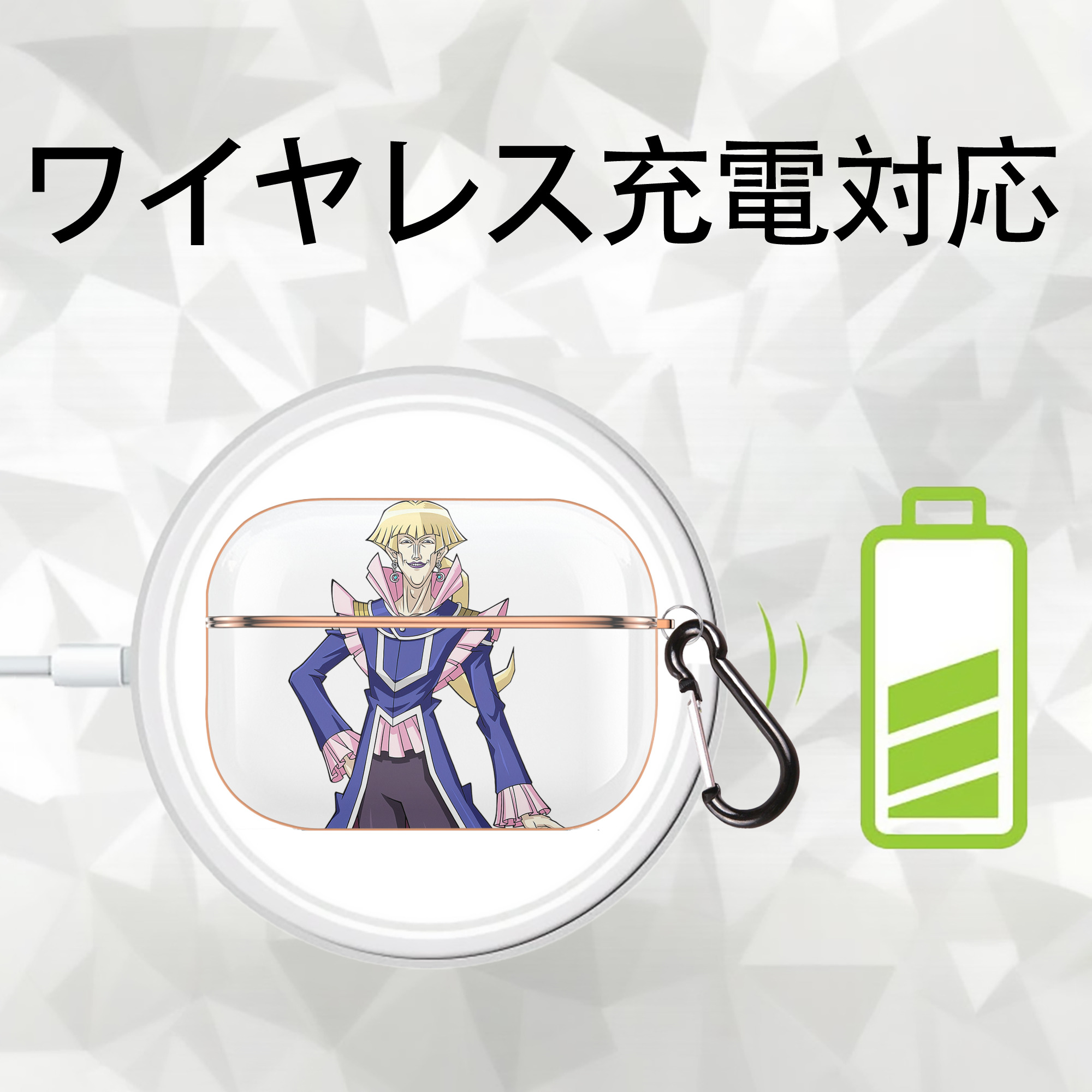遊☆戯☆王 Yu-Gi-Oh! 【AirPods Pro用】ハードシェル保護ケース｜耐衝撃・防指紋・カラビナ付き商品仕様
