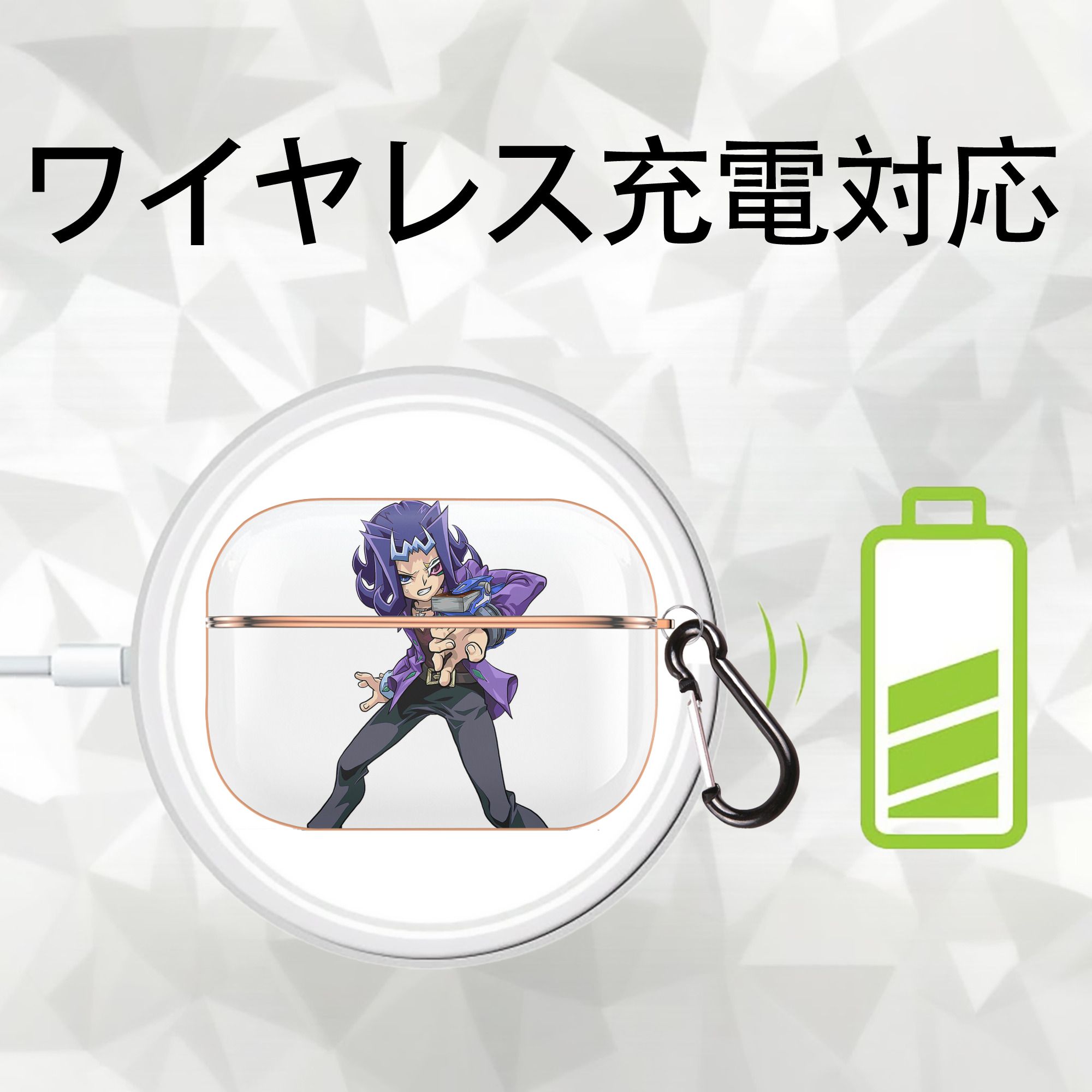 遊☆戯☆王 Yu-Gi-Oh! 【AirPods Pro用】ハードシェル保護ケース｜耐衝撃・防指紋・カラビナ付き商品仕様