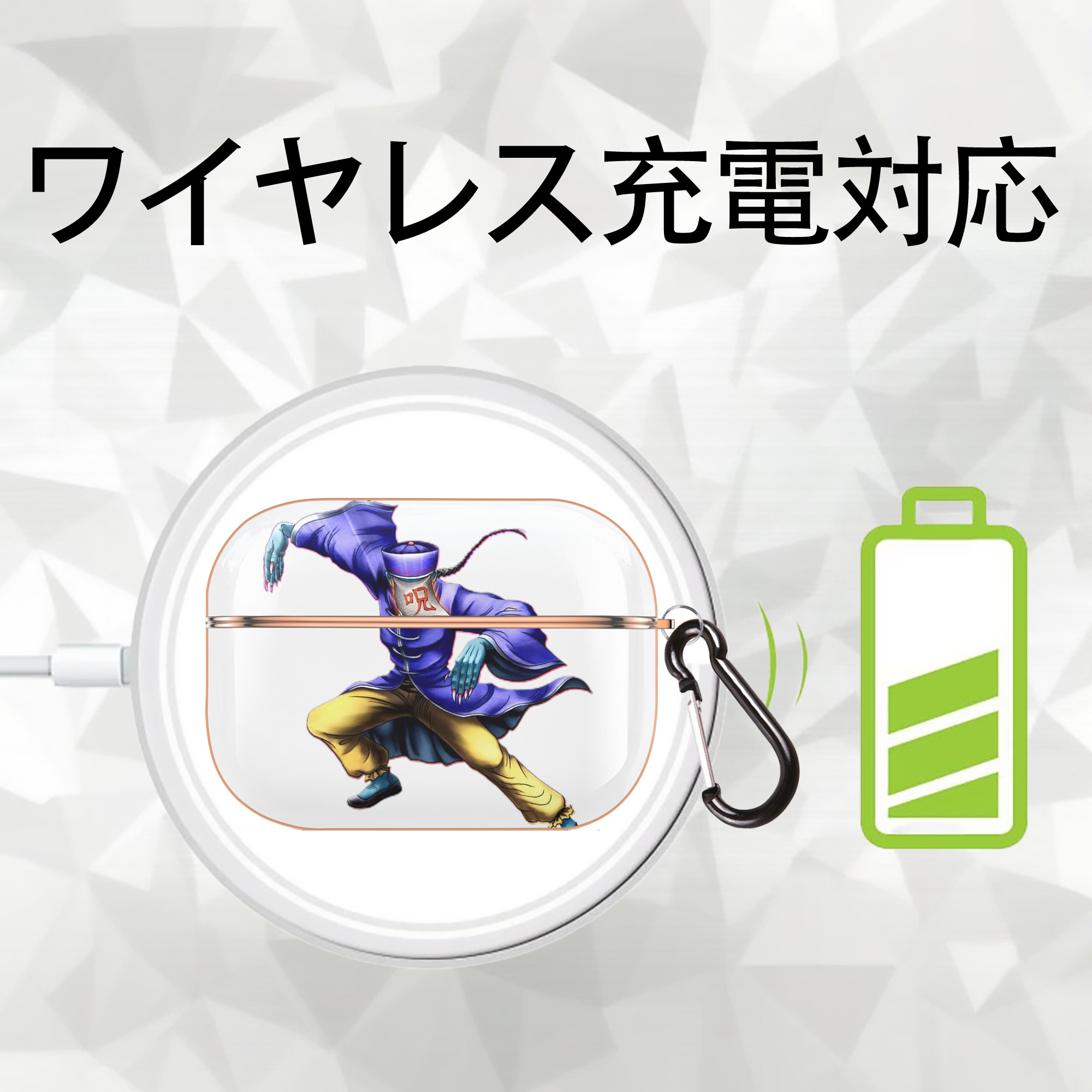 遊☆戯☆王 Yu-Gi-Oh! 【AirPods Pro用】ハードシェル保護ケース｜耐衝撃・防指紋・カラビナ付き商品仕様