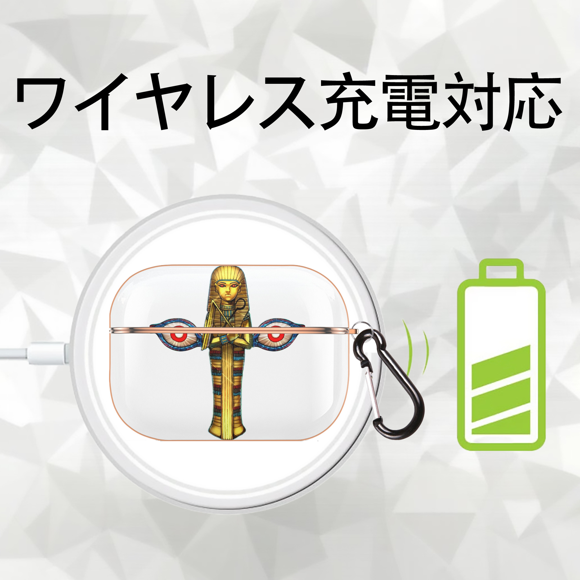 遊☆戯☆王 Yu-Gi-Oh! 【AirPods Pro用】ハードシェル保護ケース｜耐衝撃・防指紋・カラビナ付き商品仕様