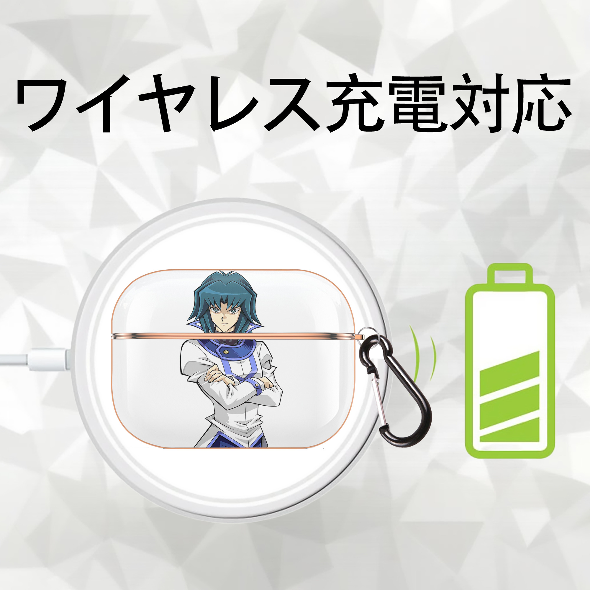 遊☆戯☆王 Yu-Gi-Oh! 【AirPods Pro用】ハードシェル保護ケース｜耐衝撃・防指紋・カラビナ付き商品仕様