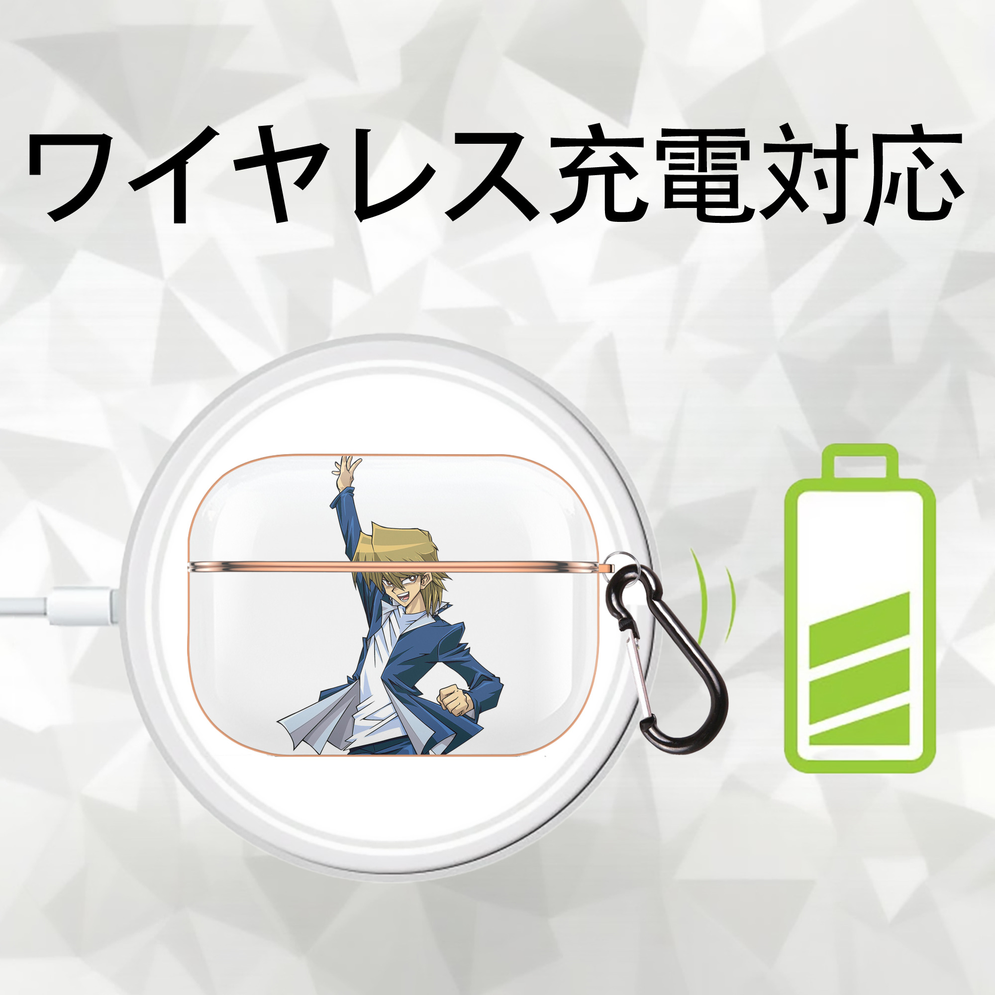 遊☆戯☆王 Yu-Gi-Oh! 【AirPods Pro用】ハードシェル保護ケース｜耐衝撃・防指紋・カラビナ付き商品仕様
