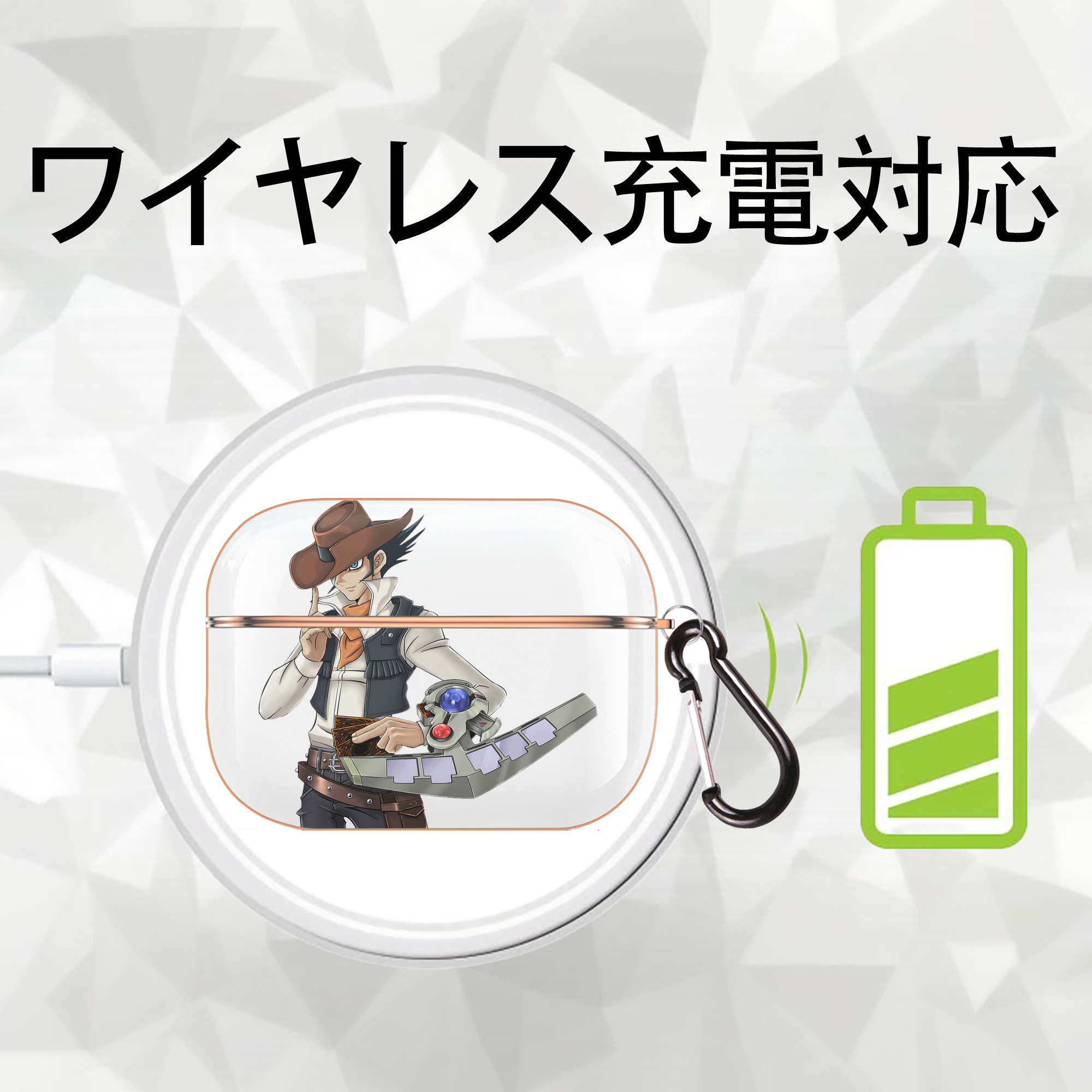 遊☆戯☆王 Yu-Gi-Oh! 【AirPods Pro用】ハードシェル保護ケース｜耐衝撃・防指紋・カラビナ付き商品仕様