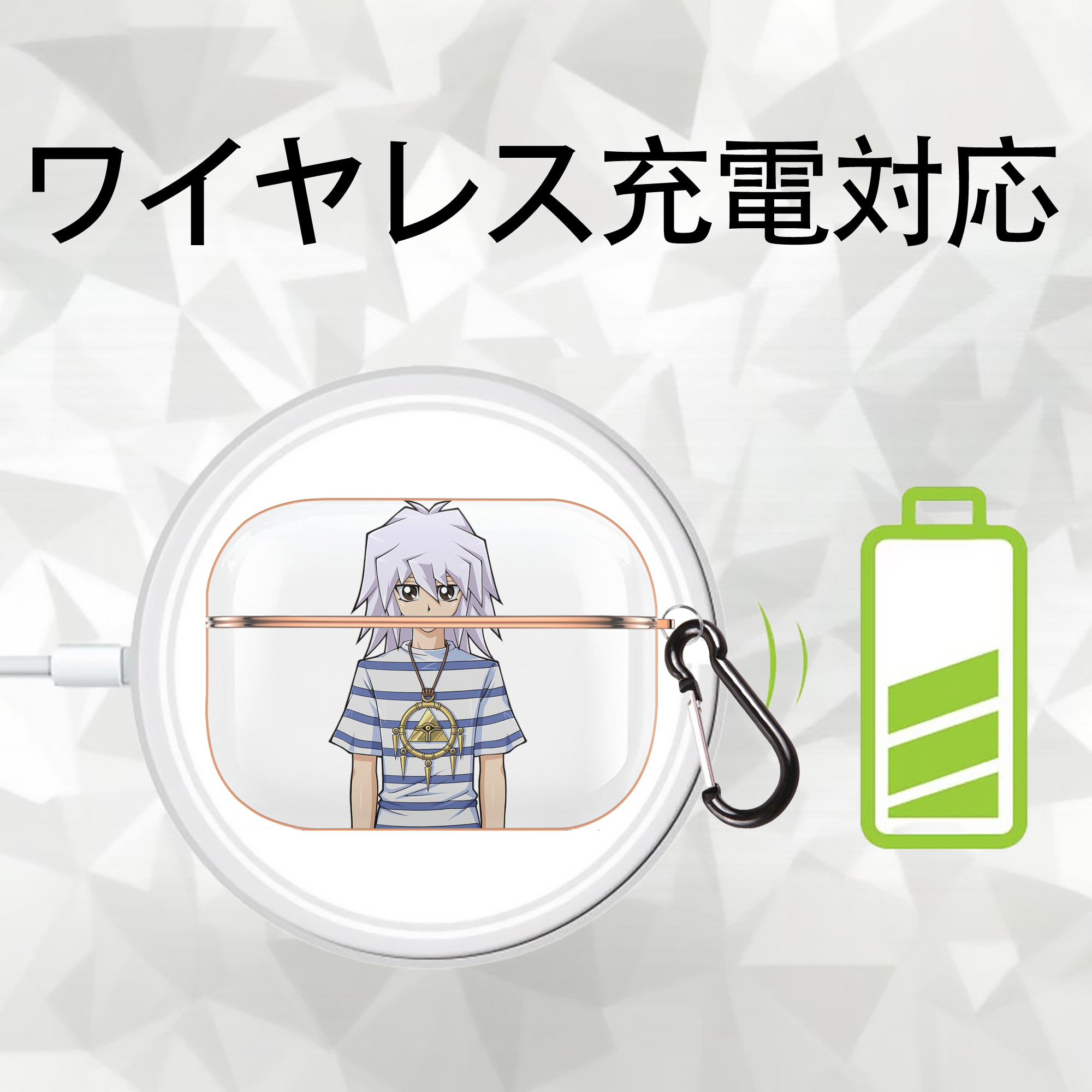遊☆戯☆王 Yu-Gi-Oh! 【AirPods Pro用】ハードシェル保護ケース｜耐衝撃・防指紋・カラビナ付き商品仕様