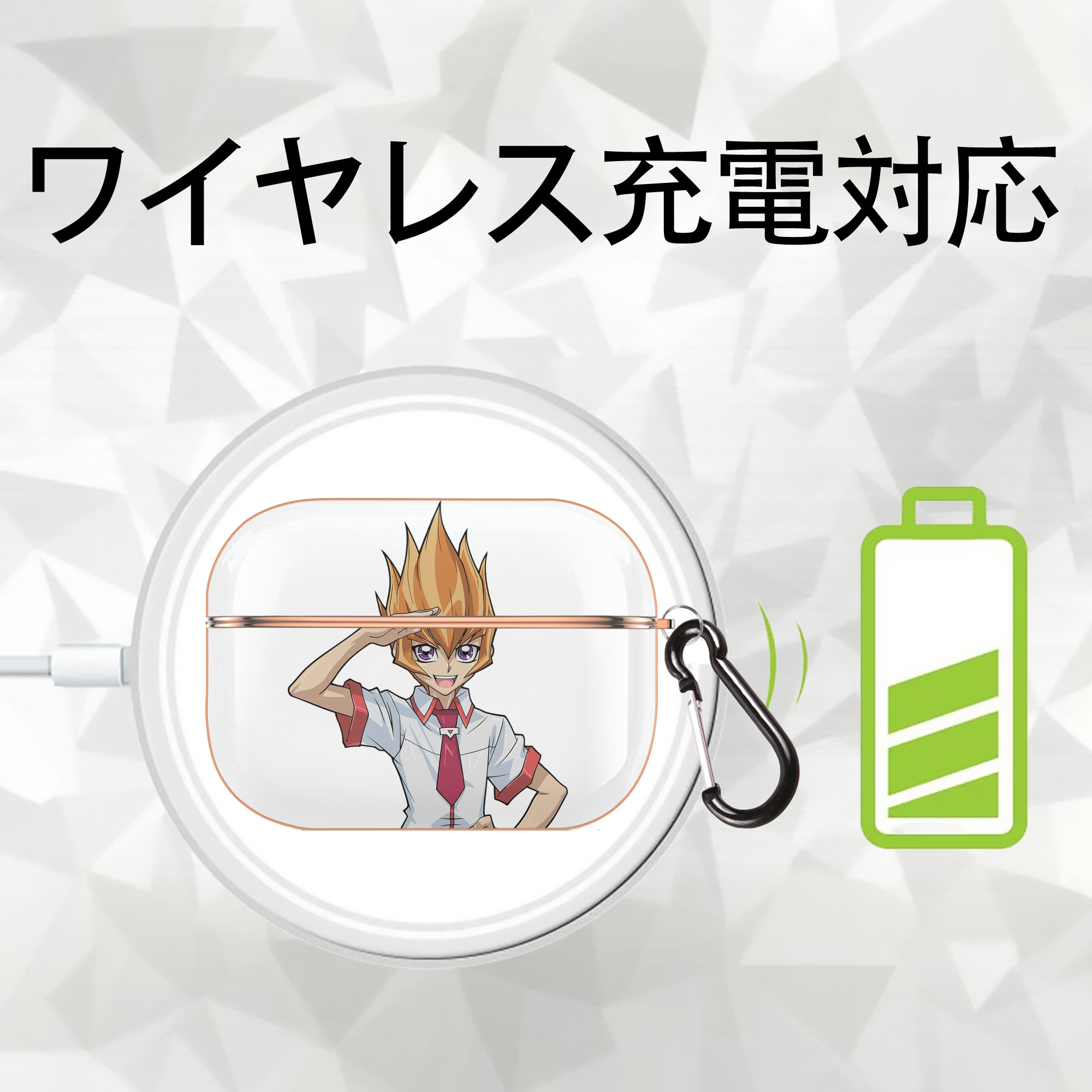 遊☆戯☆王 Yu-Gi-Oh! 【AirPods Pro用】ハードシェル保護ケース｜耐衝撃・防指紋・カラビナ付き商品仕様