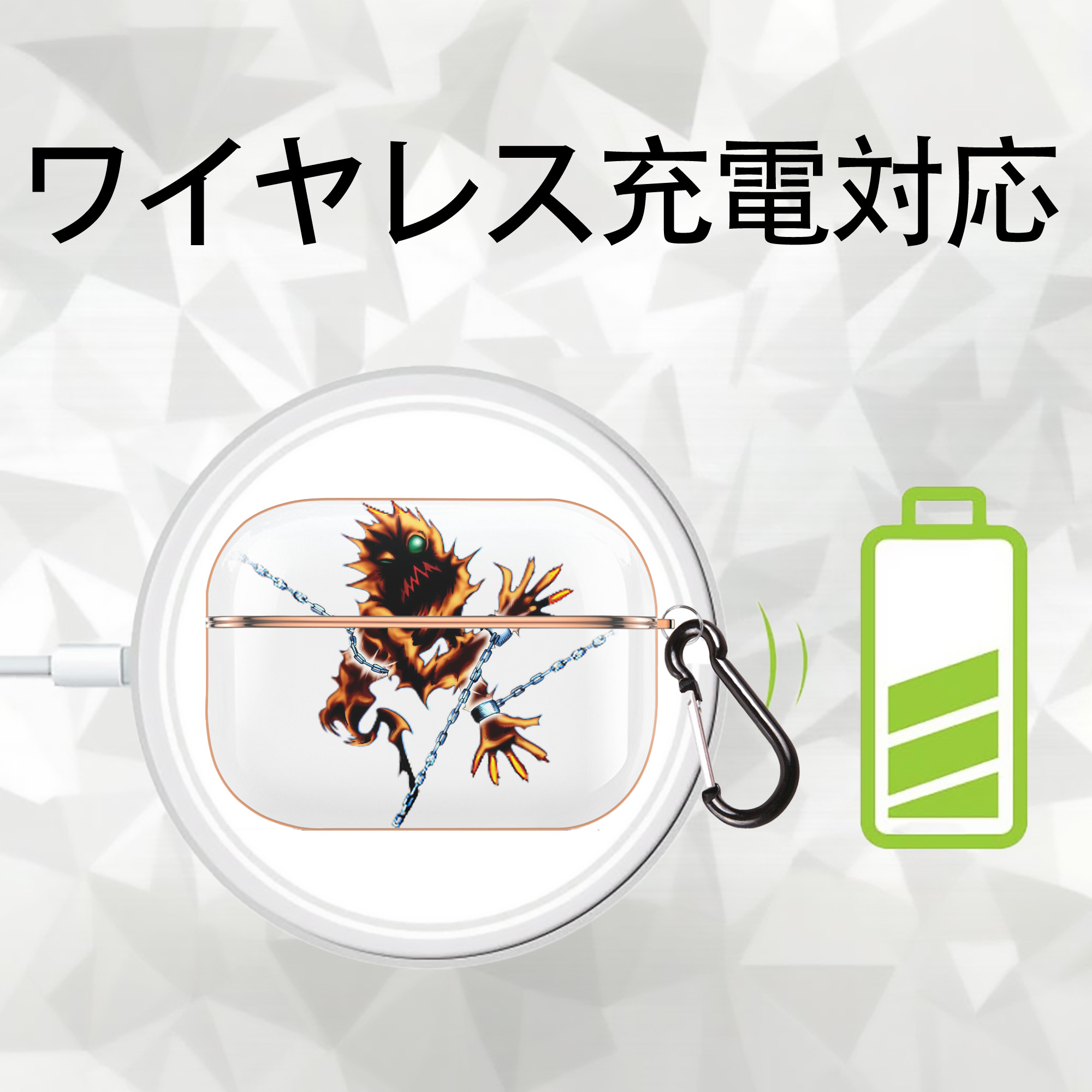 遊☆戯☆王 Yu-Gi-Oh! 【AirPods Pro用】ハードシェル保護ケース｜耐衝撃・防指紋・カラビナ付き商品仕様