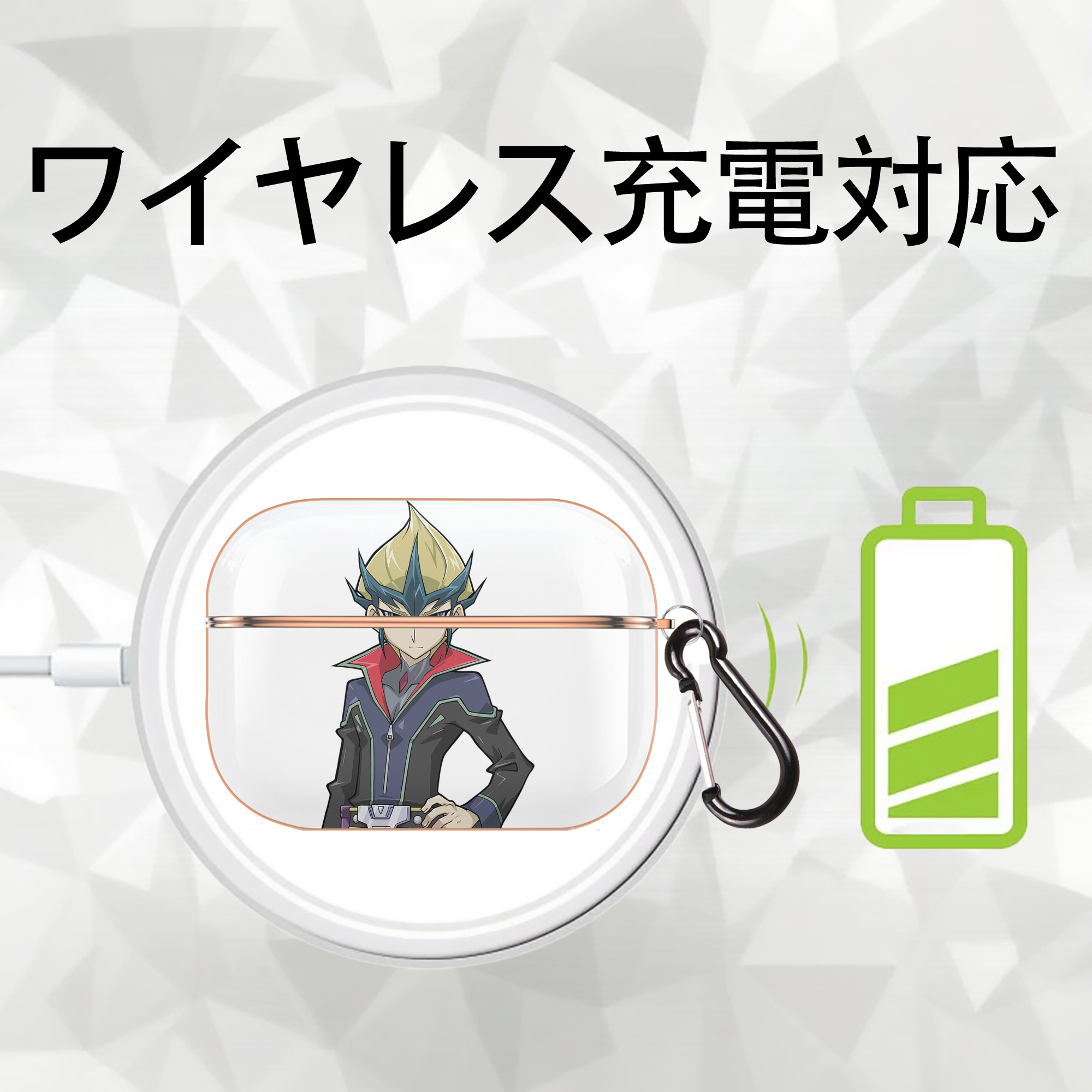 遊☆戯☆王 Yu-Gi-Oh! 【AirPods Pro用】ハードシェル保護ケース｜耐衝撃・防指紋・カラビナ付き商品仕様