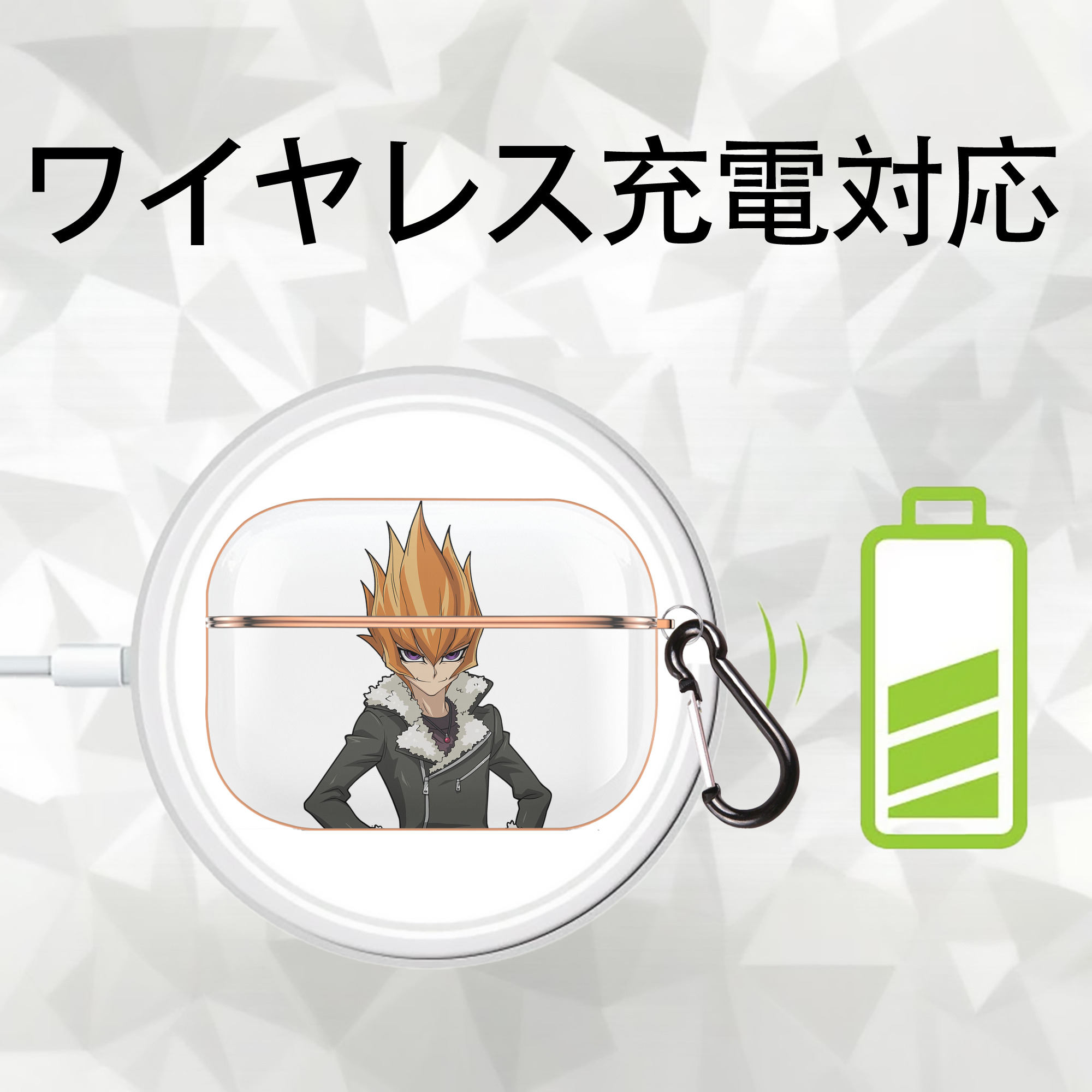 遊☆戯☆王 Yu-Gi-Oh! 【AirPods Pro用】ハードシェル保護ケース｜耐衝撃・防指紋・カラビナ付き商品仕様