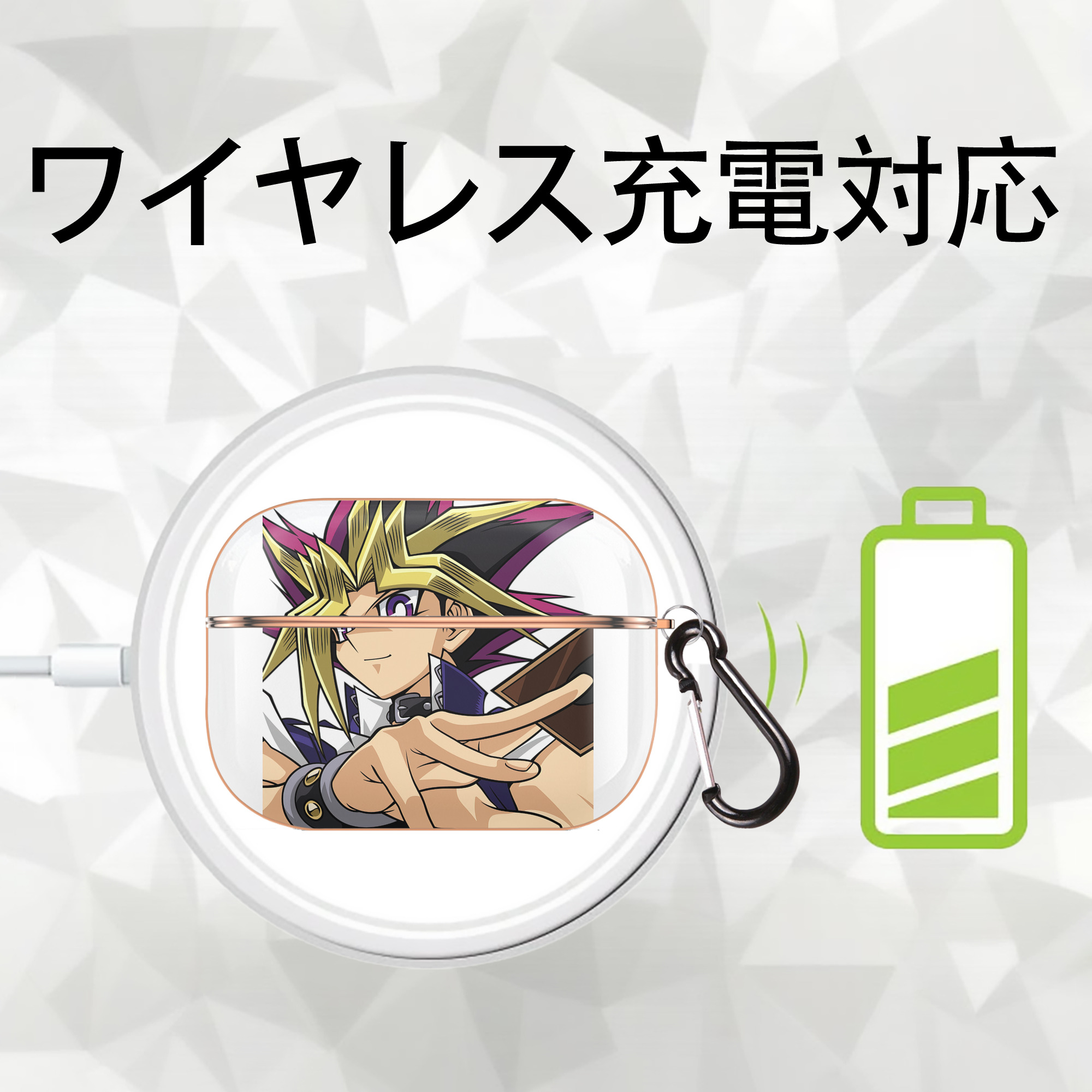 遊☆戯☆王 Yu-Gi-Oh! 【AirPods Pro用】ハードシェル保護ケース｜耐衝撃・防指紋・カラビナ付き商品仕様