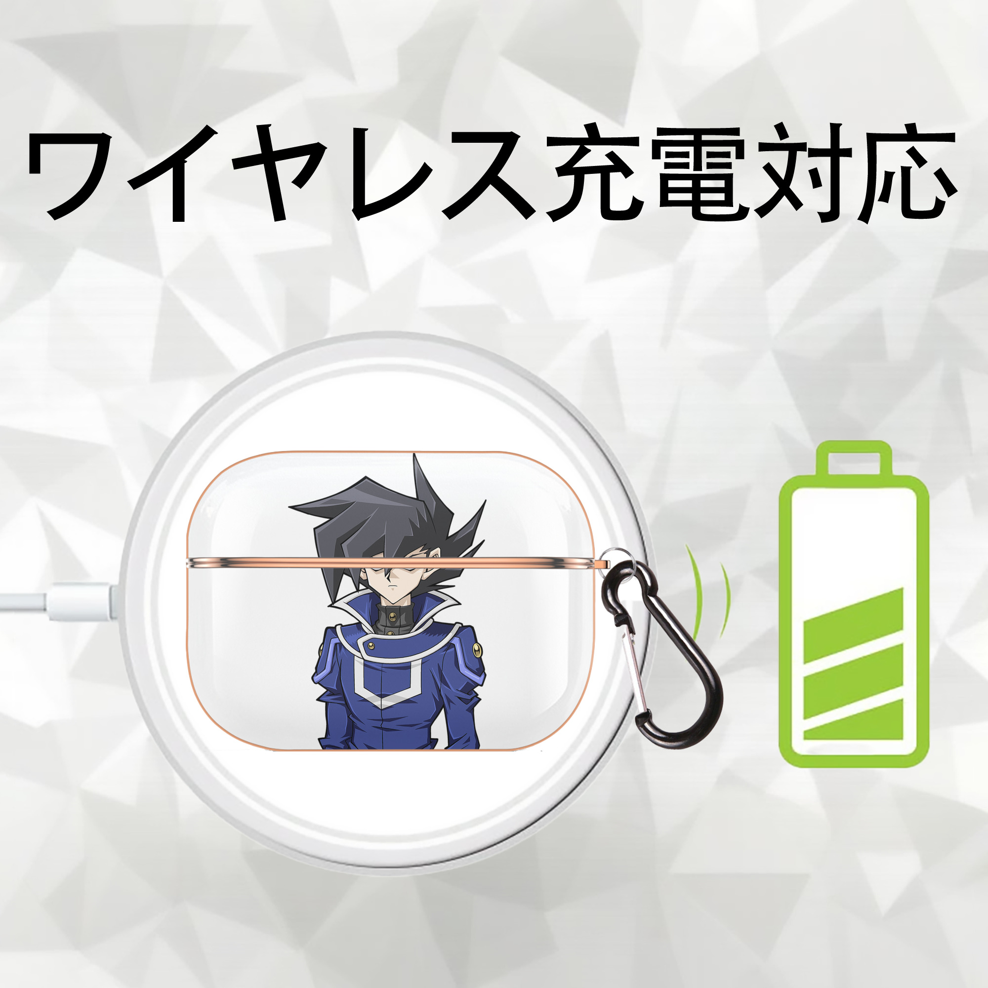 遊☆戯☆王 Yu-Gi-Oh! 【AirPods Pro用】ハードシェル保護ケース｜耐衝撃・防指紋・カラビナ付き商品仕様