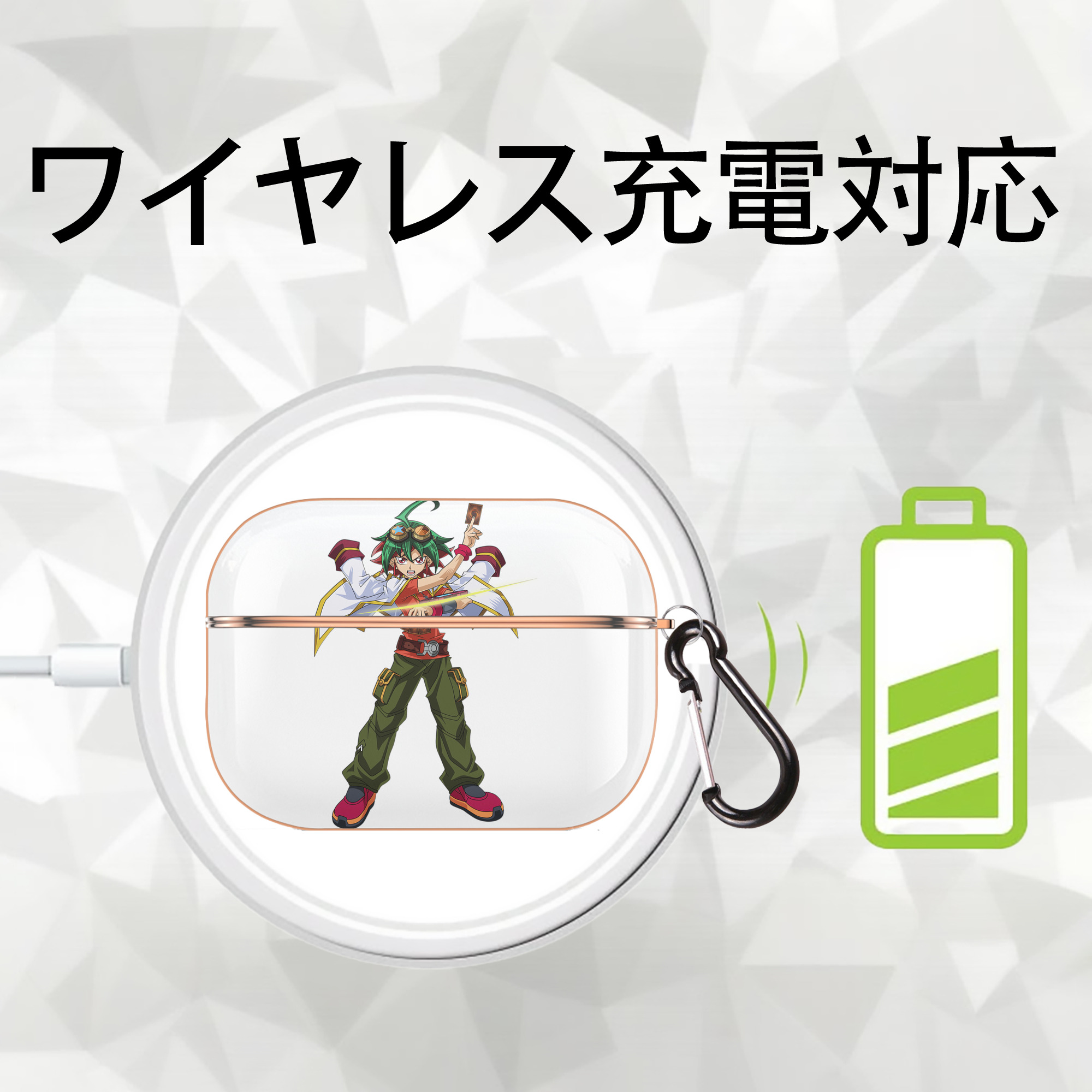 遊☆戯☆王 Yu-Gi-Oh! 【AirPods Pro用】ハードシェル保護ケース｜耐衝撃・防指紋・カラビナ付き商品仕様