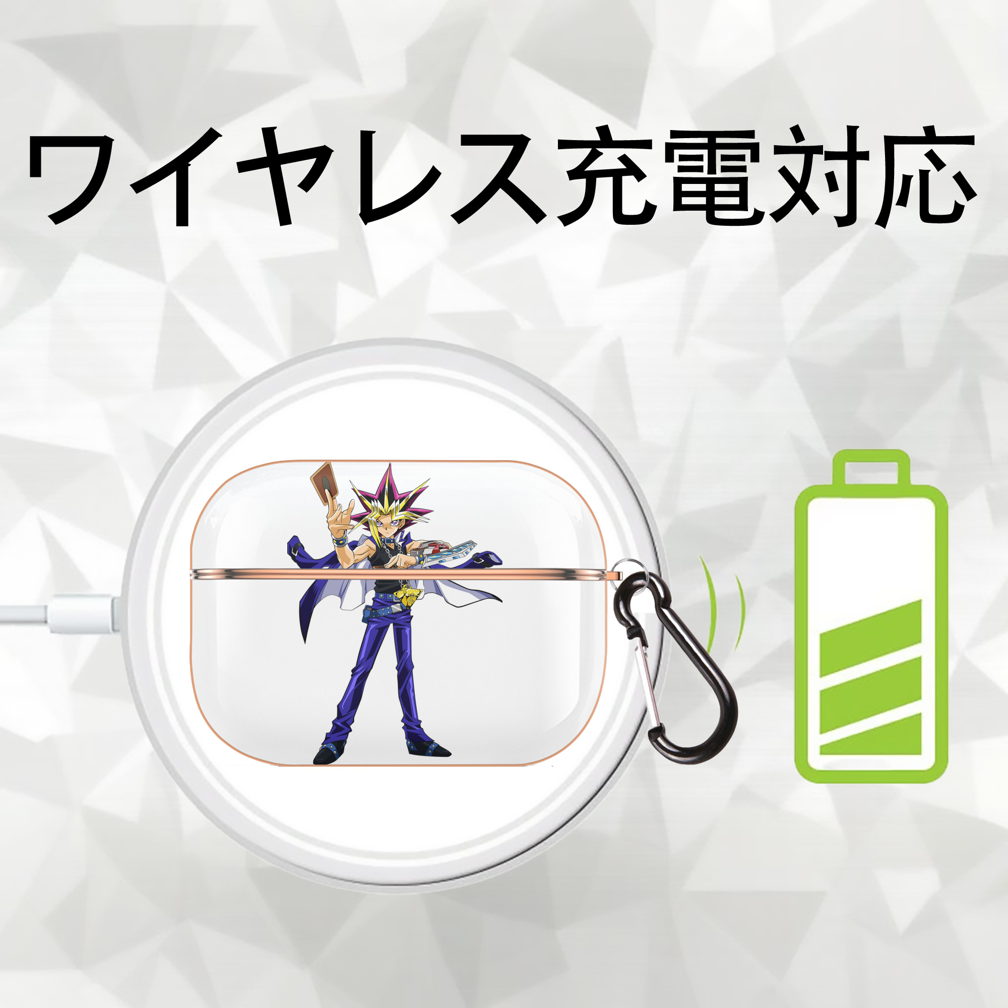 遊☆戯☆王 Yu-Gi-Oh! 【AirPods Pro用】ハードシェル保護ケース｜耐衝撃・防指紋・カラビナ付き商品仕様
