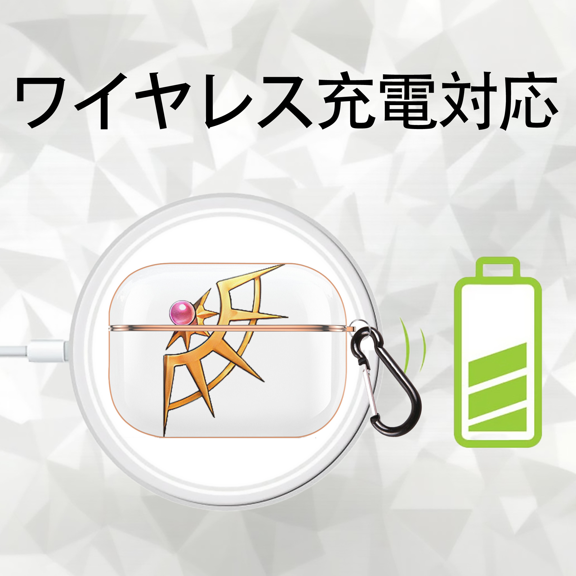 遊☆戯☆王 Yu-Gi-Oh! 【AirPods Pro用】ハードシェル保護ケース｜耐衝撃・防指紋・カラビナ付き商品仕様