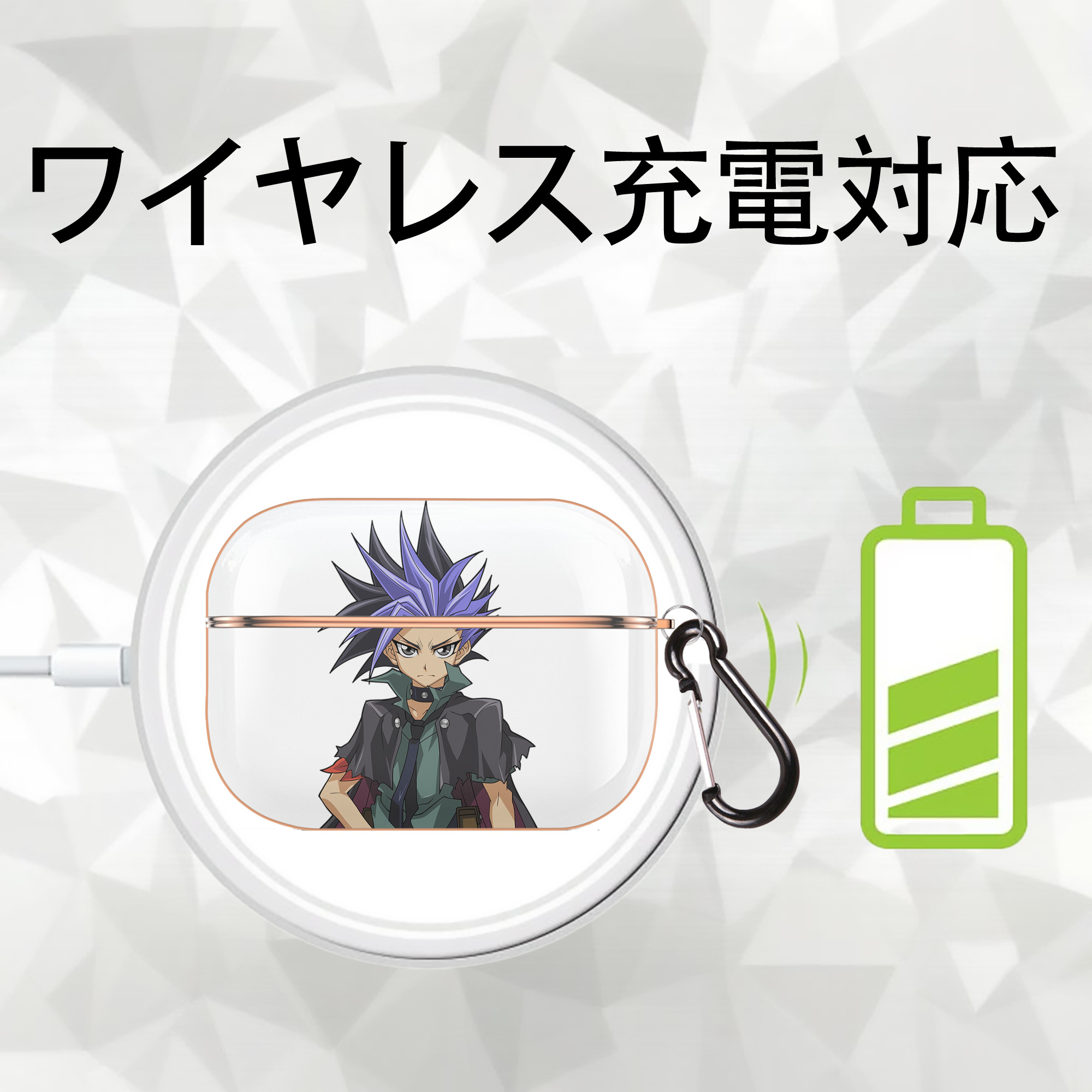 遊☆戯☆王 Yu-Gi-Oh! 【AirPods Pro用】ハードシェル保護ケース｜耐衝撃・防指紋・カラビナ付き商品仕様