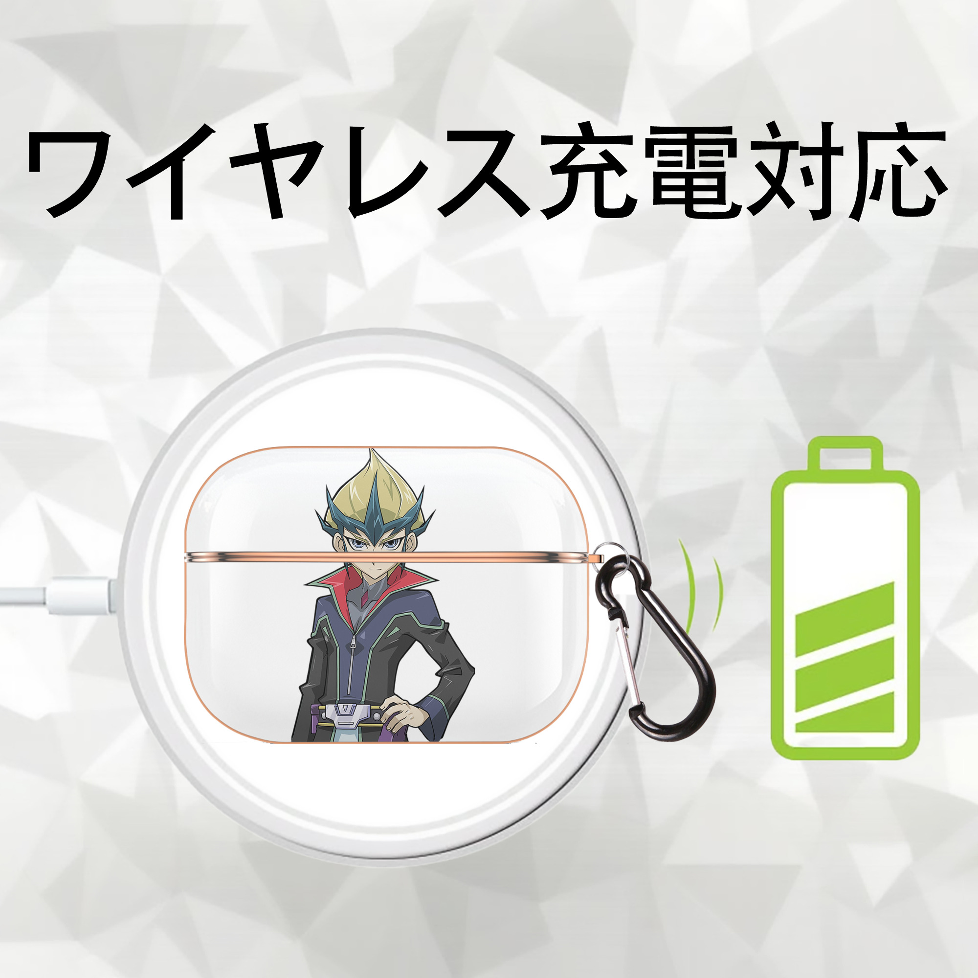 遊☆戯☆王 Yu-Gi-Oh! 【AirPods Pro用】ハードシェル保護ケース｜耐衝撃・防指紋・カラビナ付き商品仕様