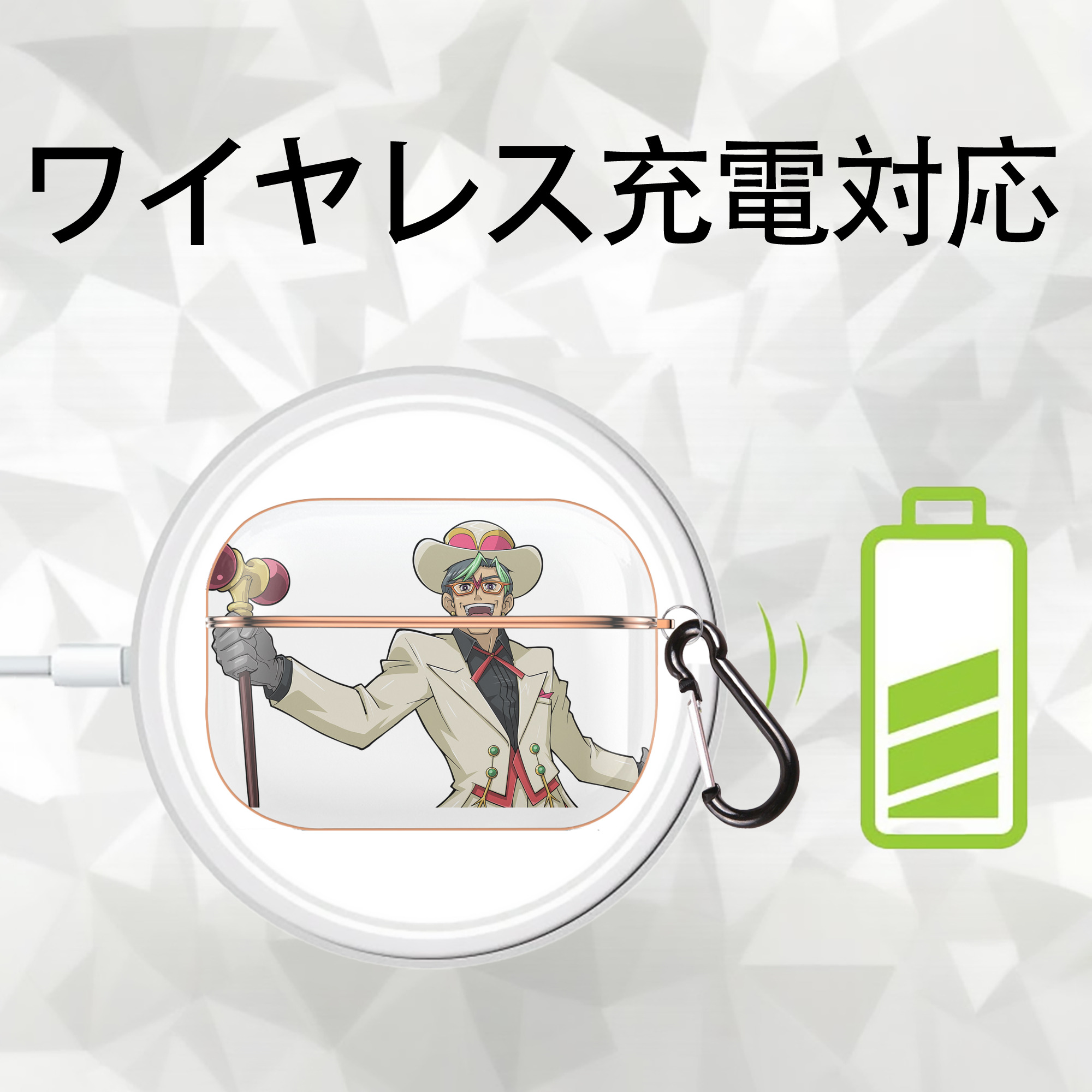 遊☆戯☆王 Yu-Gi-Oh! 【AirPods Pro用】ハードシェル保護ケース｜耐衝撃・防指紋・カラビナ付き商品仕様