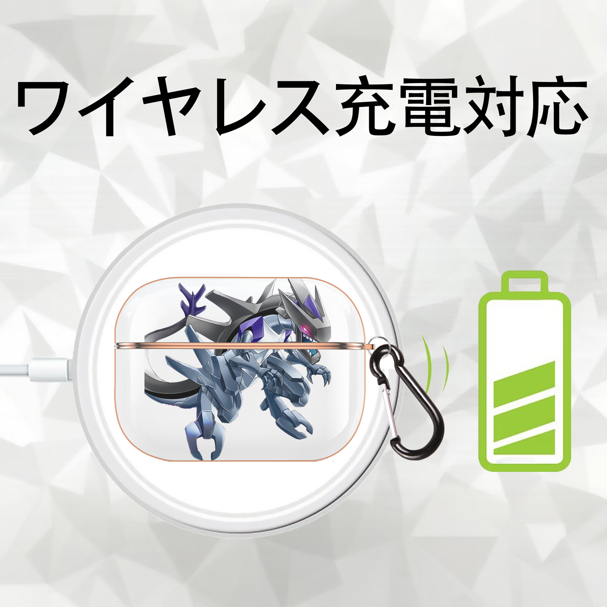 遊☆戯☆王 Yu-Gi-Oh! 【AirPods Pro用】ハードシェル保護ケース｜耐衝撃・防指紋・カラビナ付き商品仕様