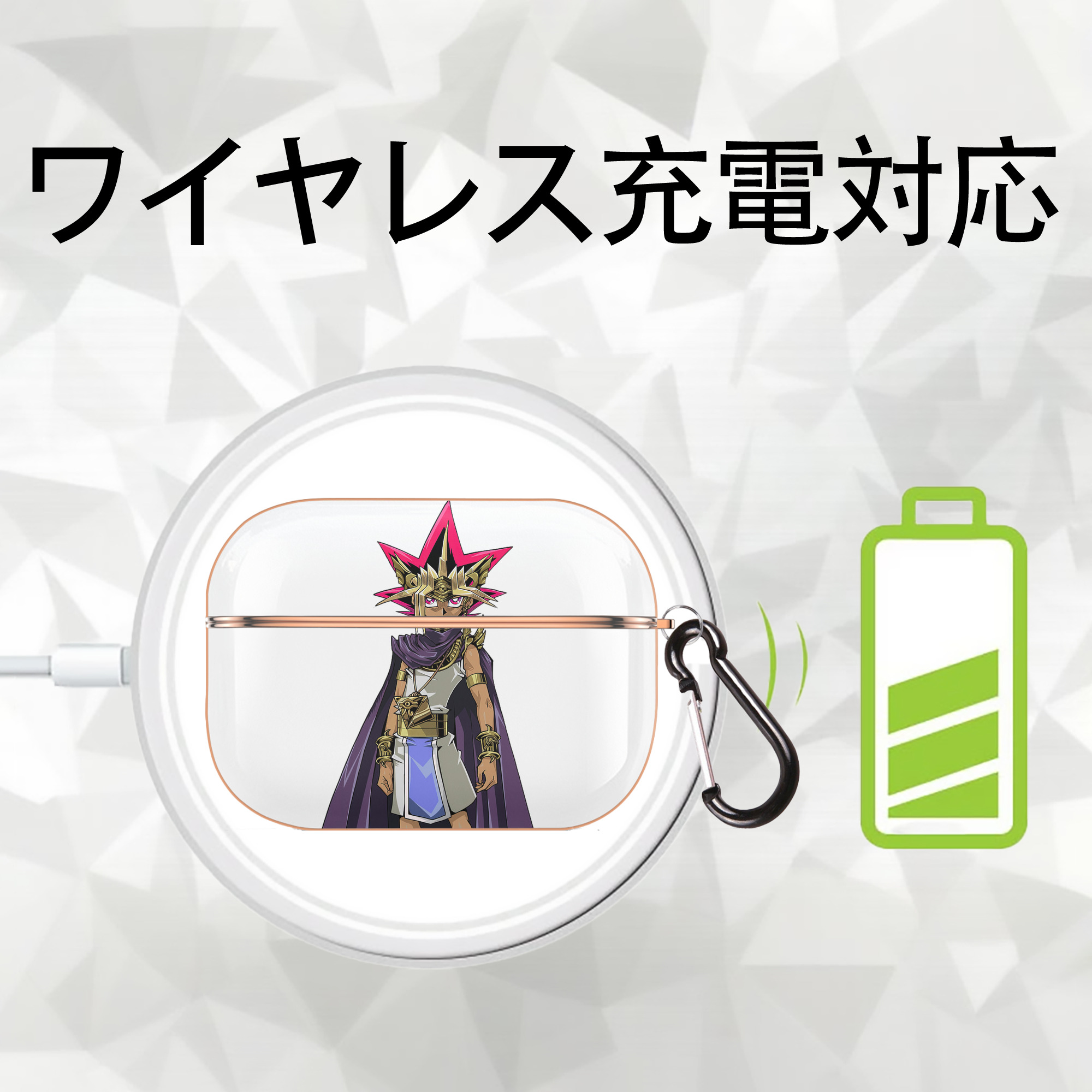 遊☆戯☆王 Yu-Gi-Oh! 【AirPods Pro用】ハードシェル保護ケース｜耐衝撃・防指紋・カラビナ付き商品仕様