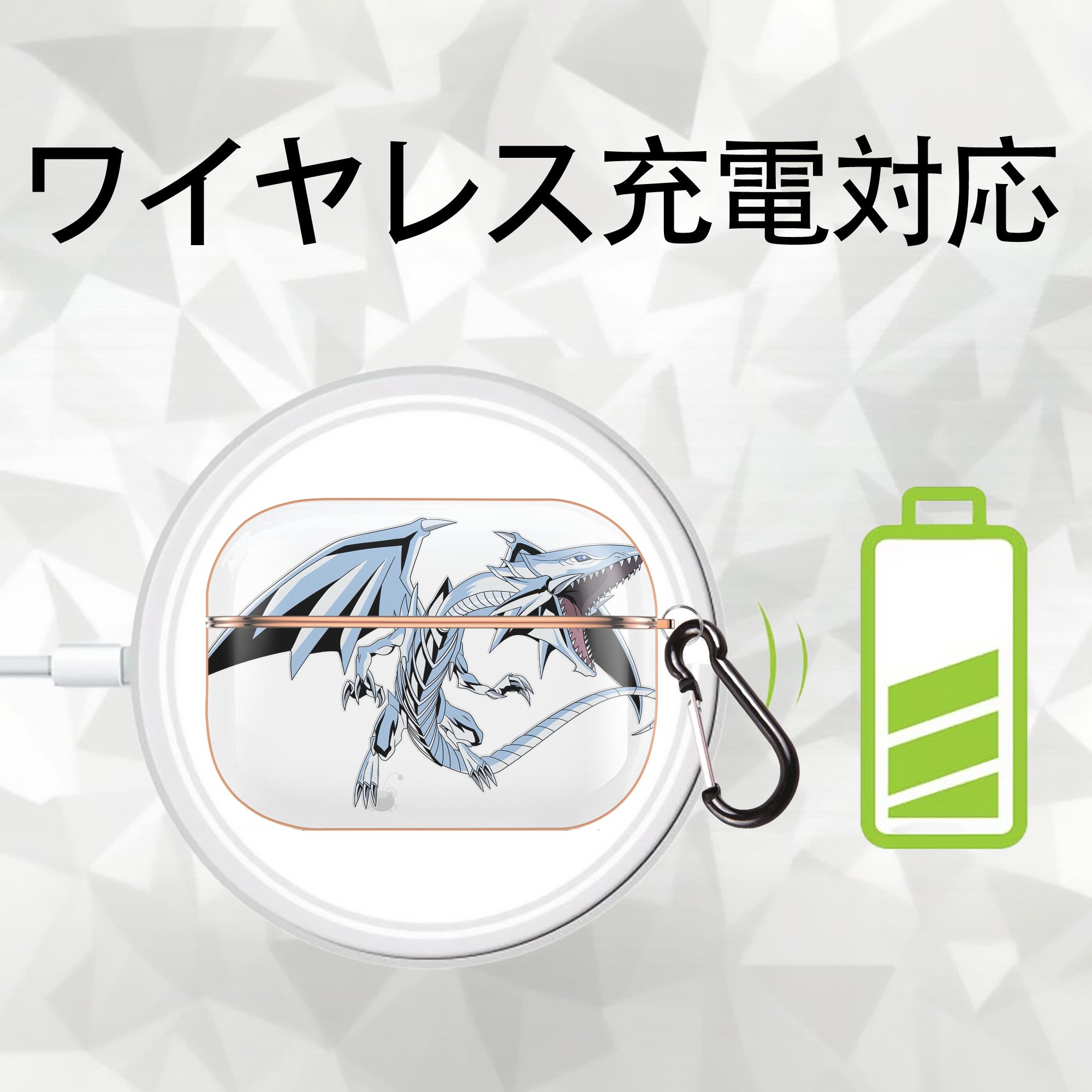遊☆戯☆王 Yu-Gi-Oh! 【AirPods Pro用】ハードシェル保護ケース｜耐衝撃・防指紋・カラビナ付き商品仕様