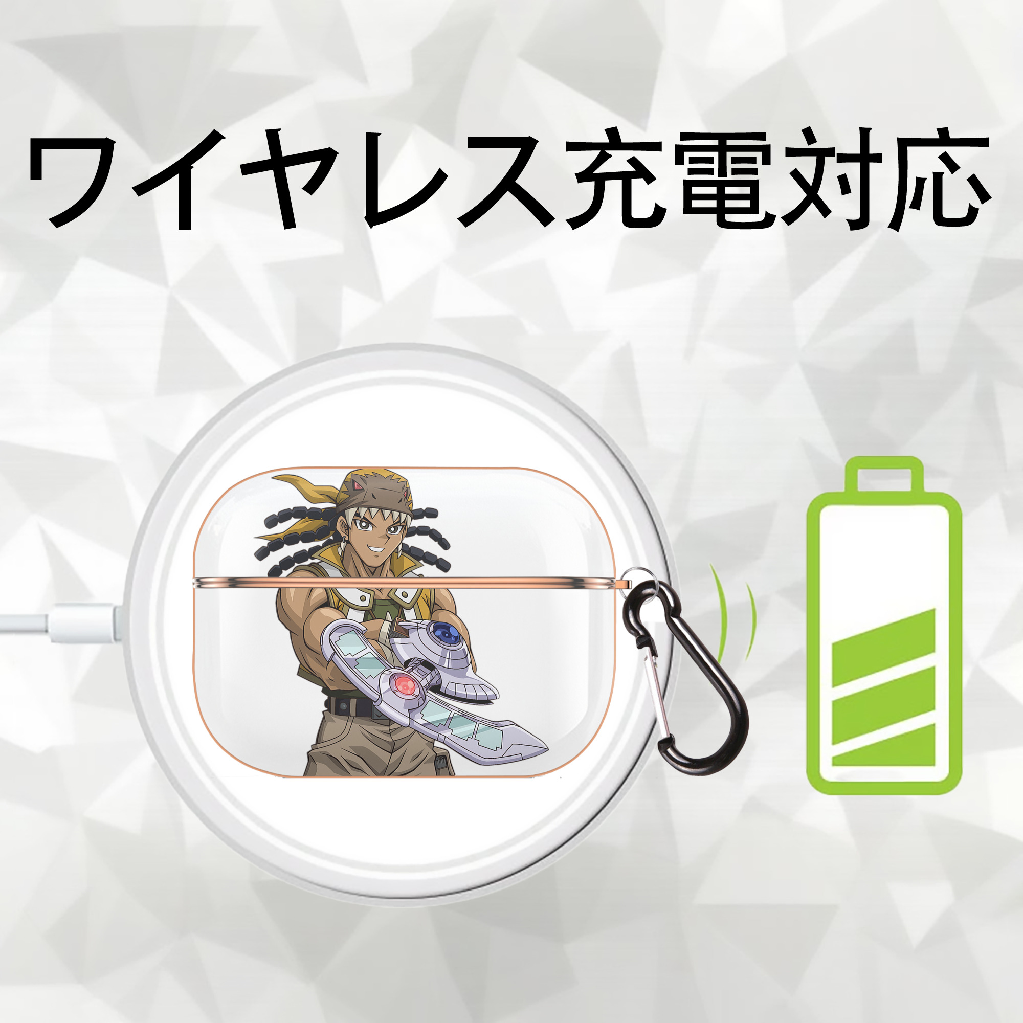 遊☆戯☆王 Yu-Gi-Oh! 【AirPods Pro用】ハードシェル保護ケース｜耐衝撃・防指紋・カラビナ付き商品仕様